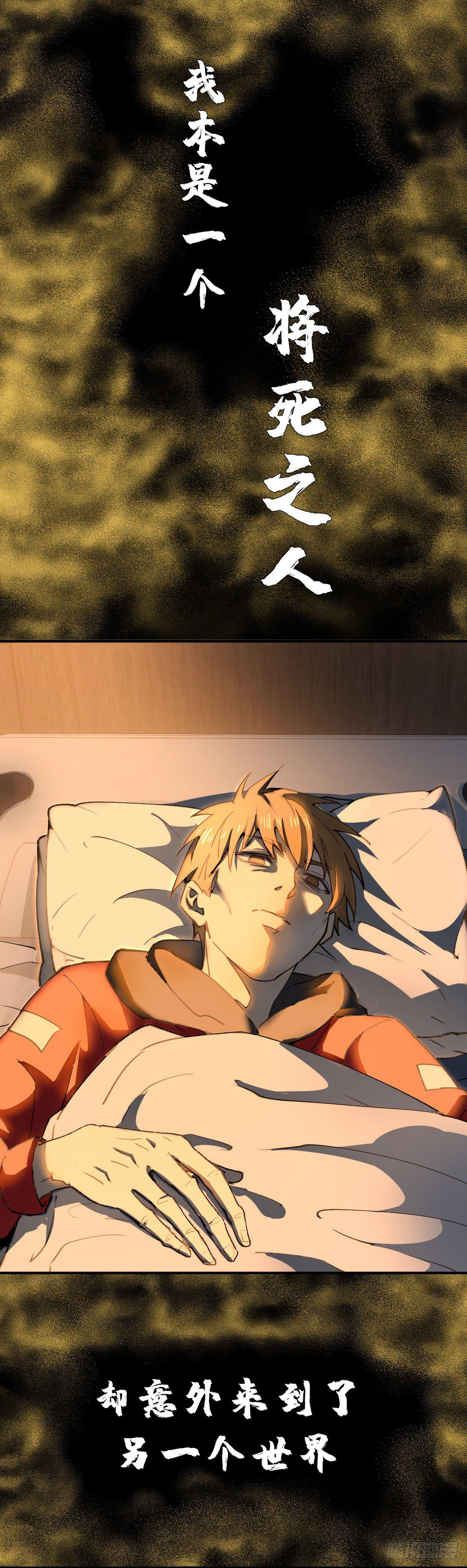预告0