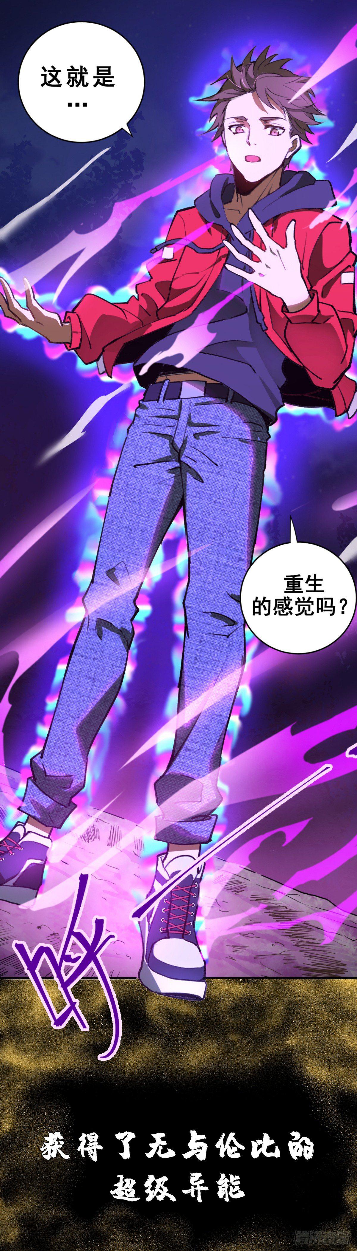 预告2