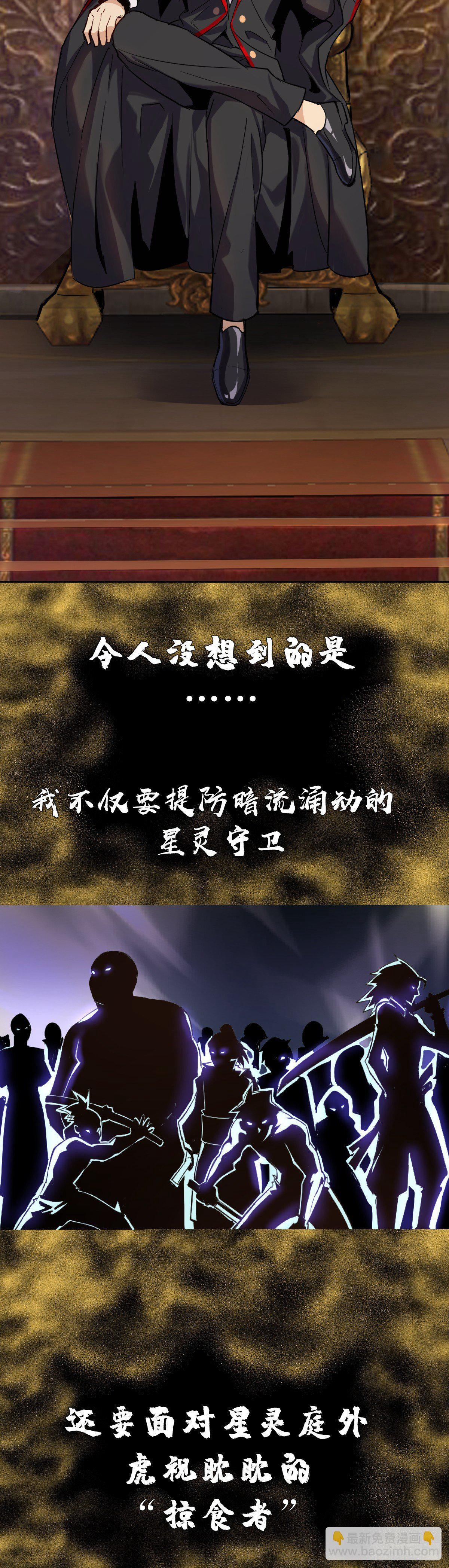 预告7