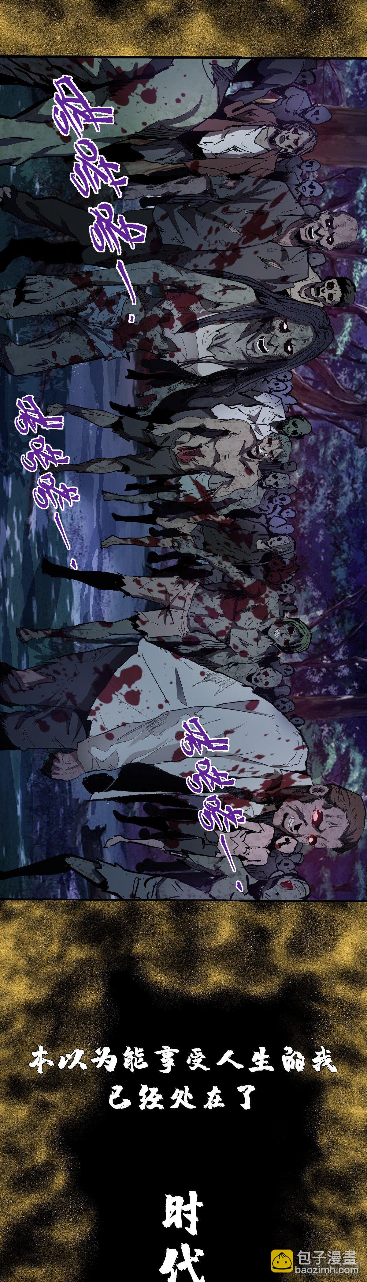 预告8
