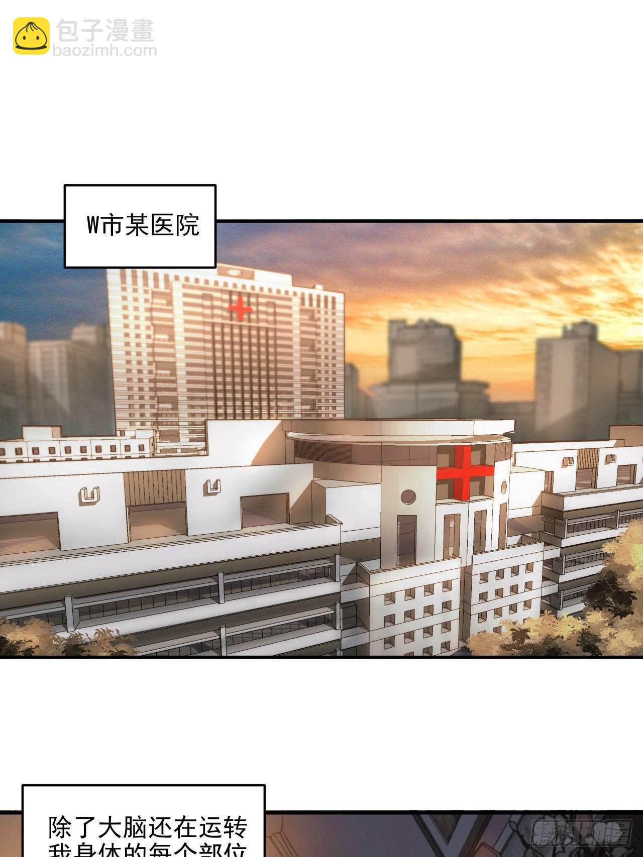 第一话：天选之人11