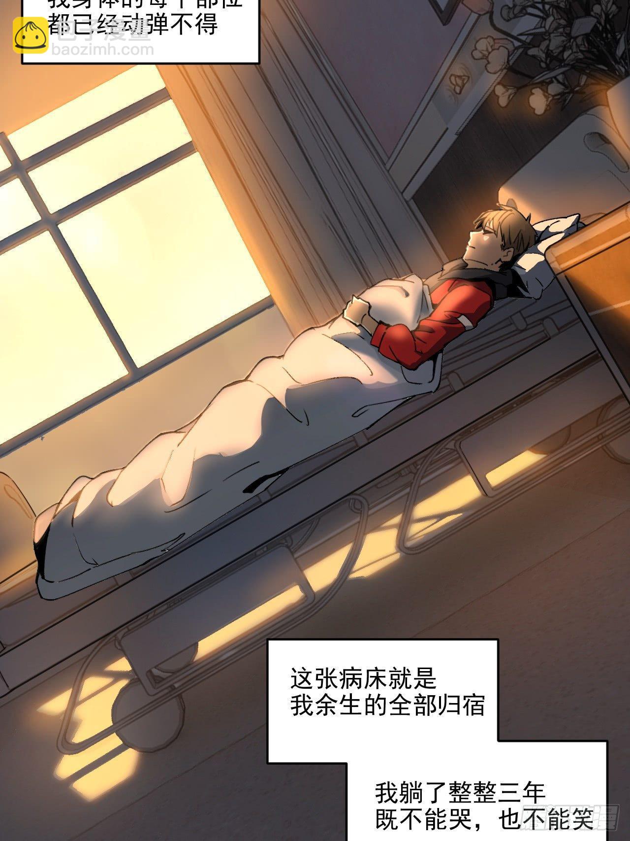 第一话：天选之人12