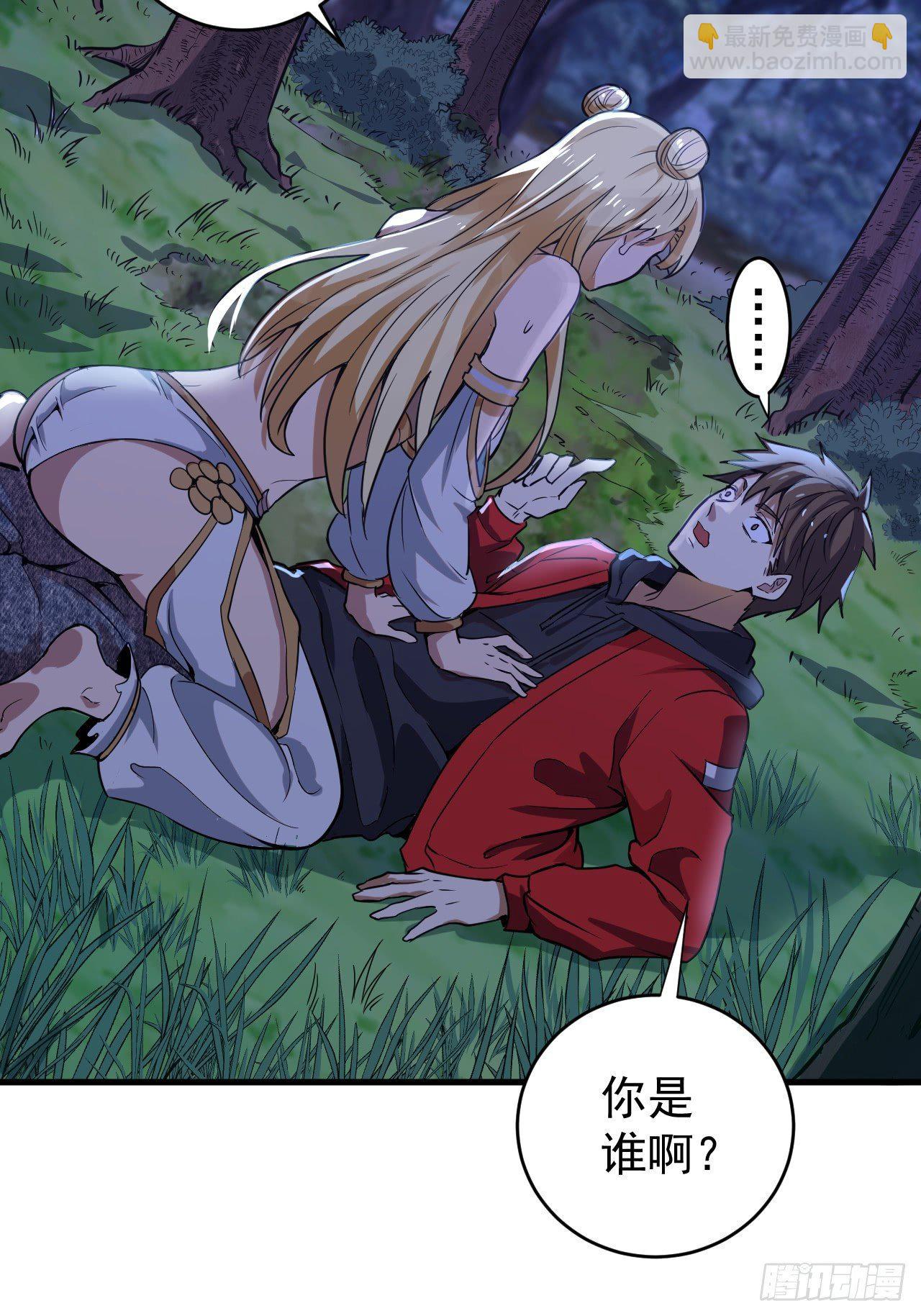 第一话：天选之人22