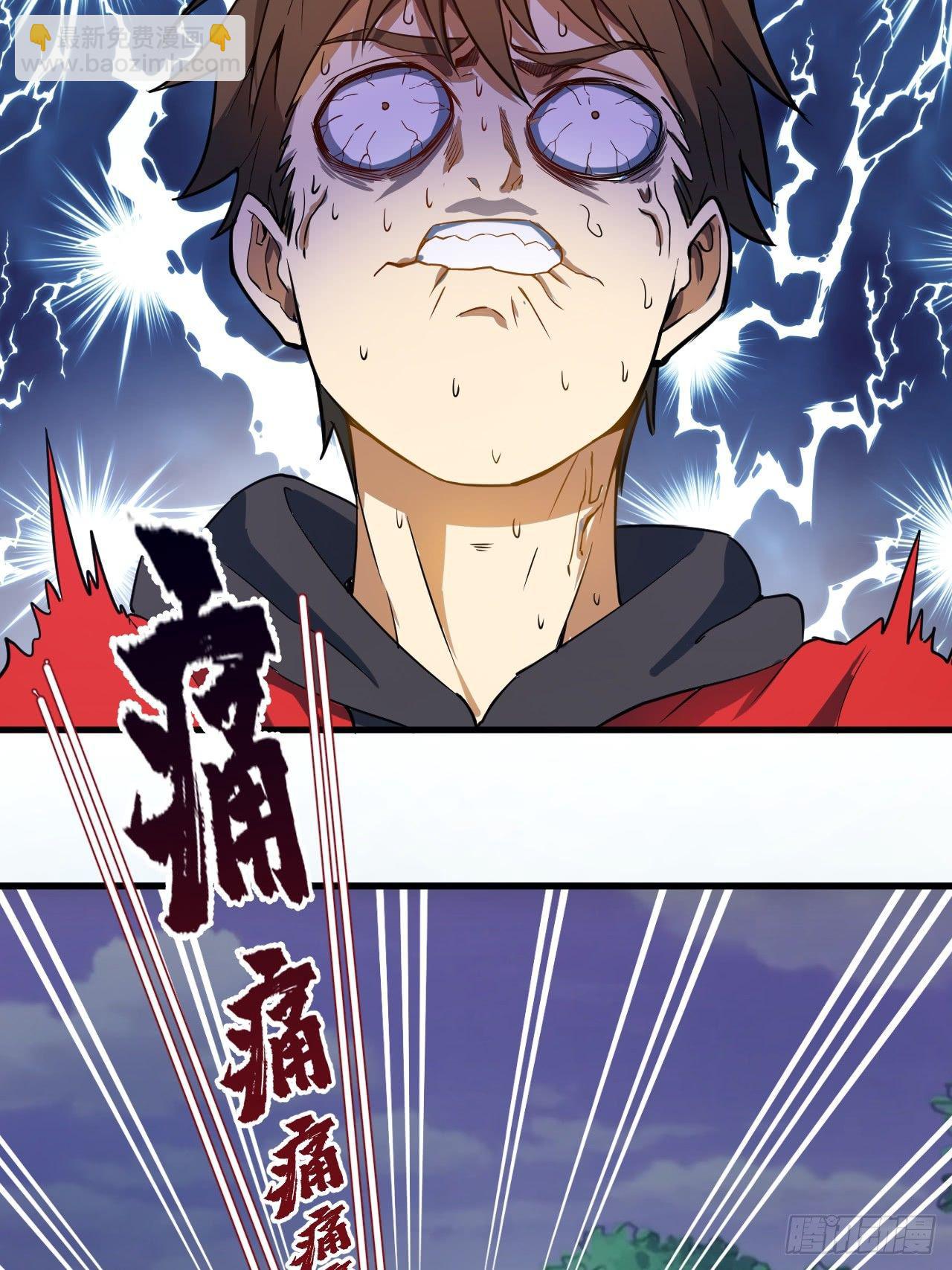 第一话：天选之人27