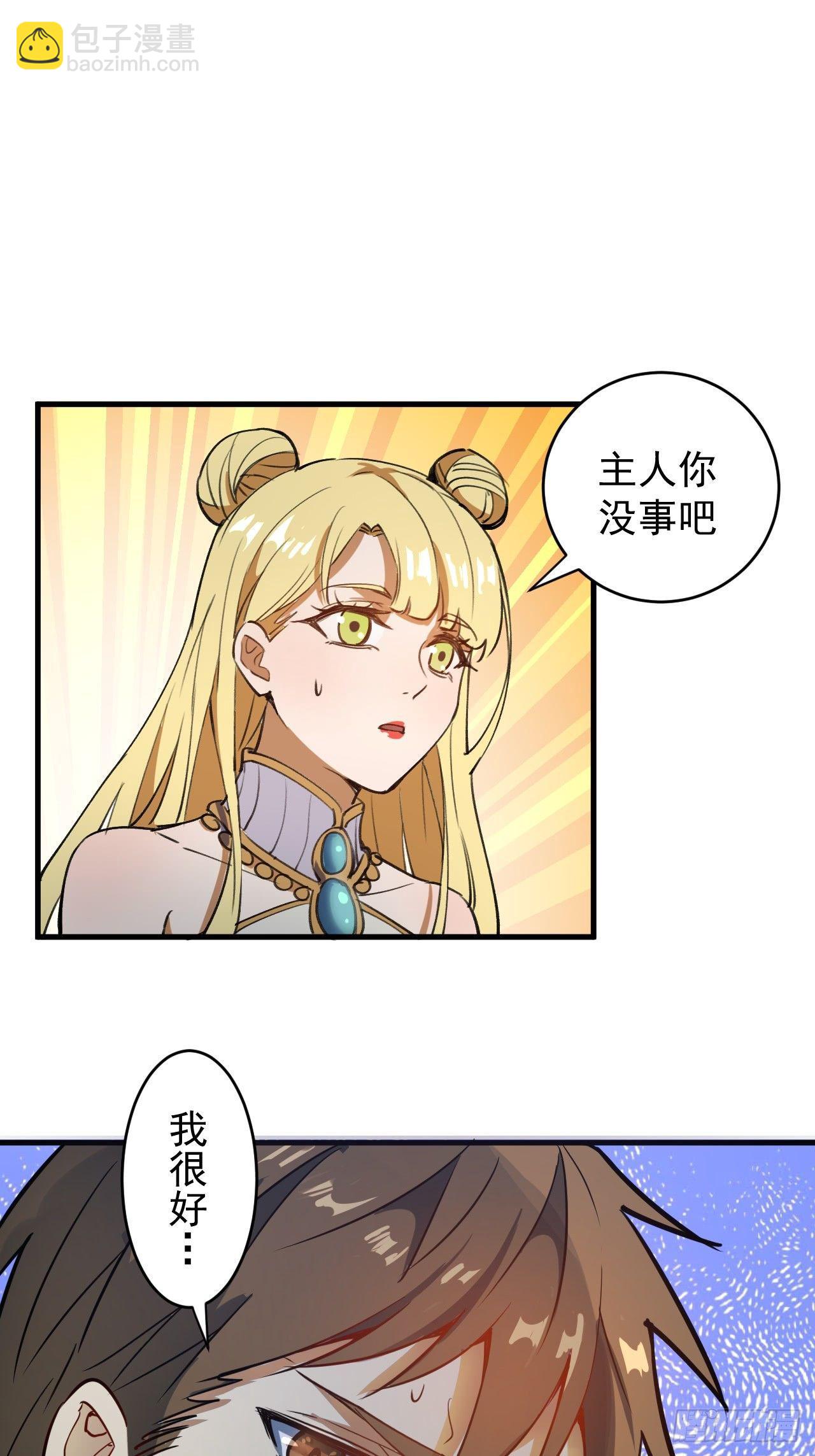 第一话：天选之人31