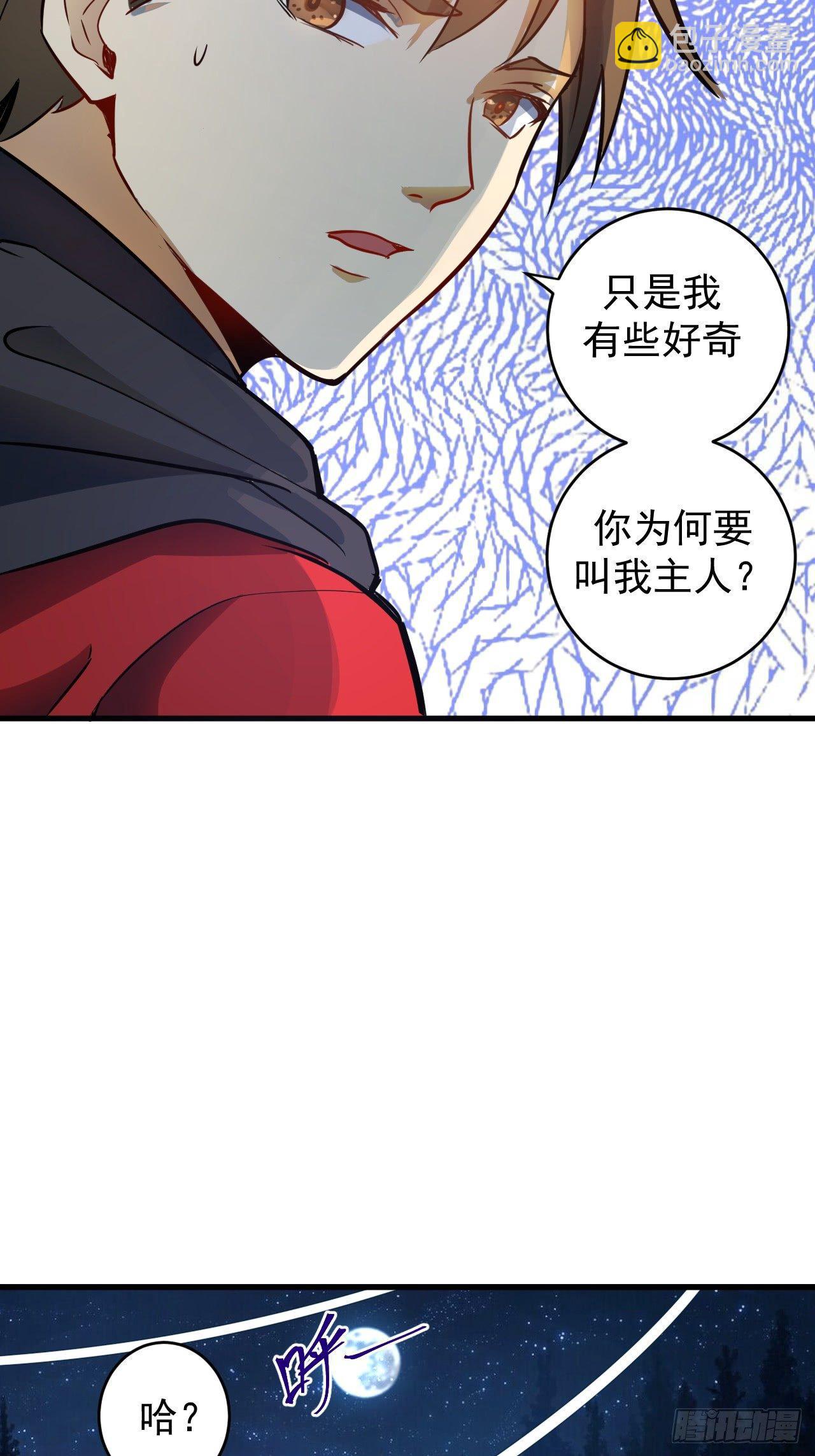 第一话：天选之人32