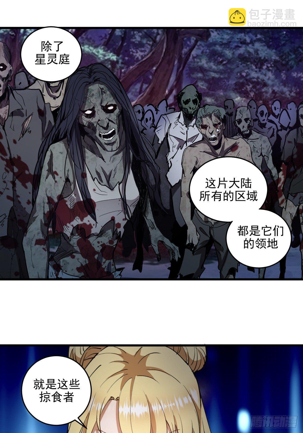 第一话：天选之人41