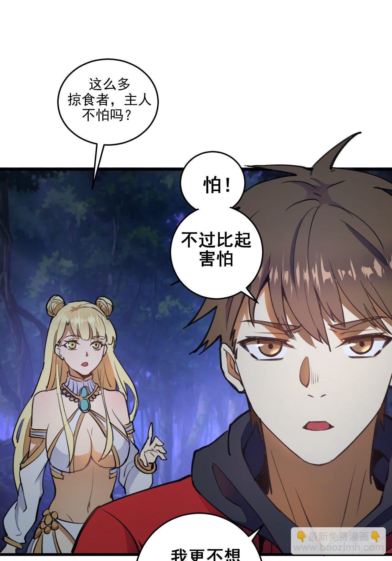 第一话：天选之人45