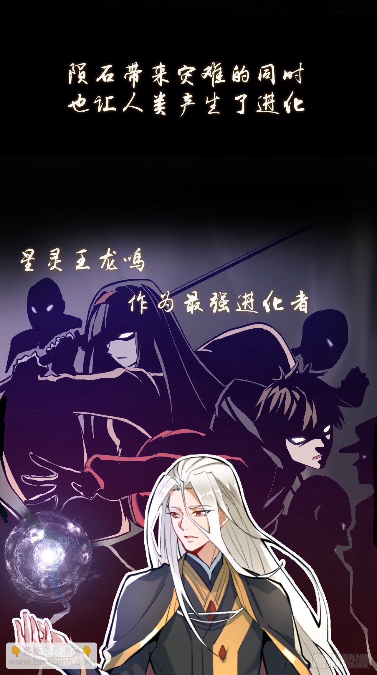 第一话：天选之人5