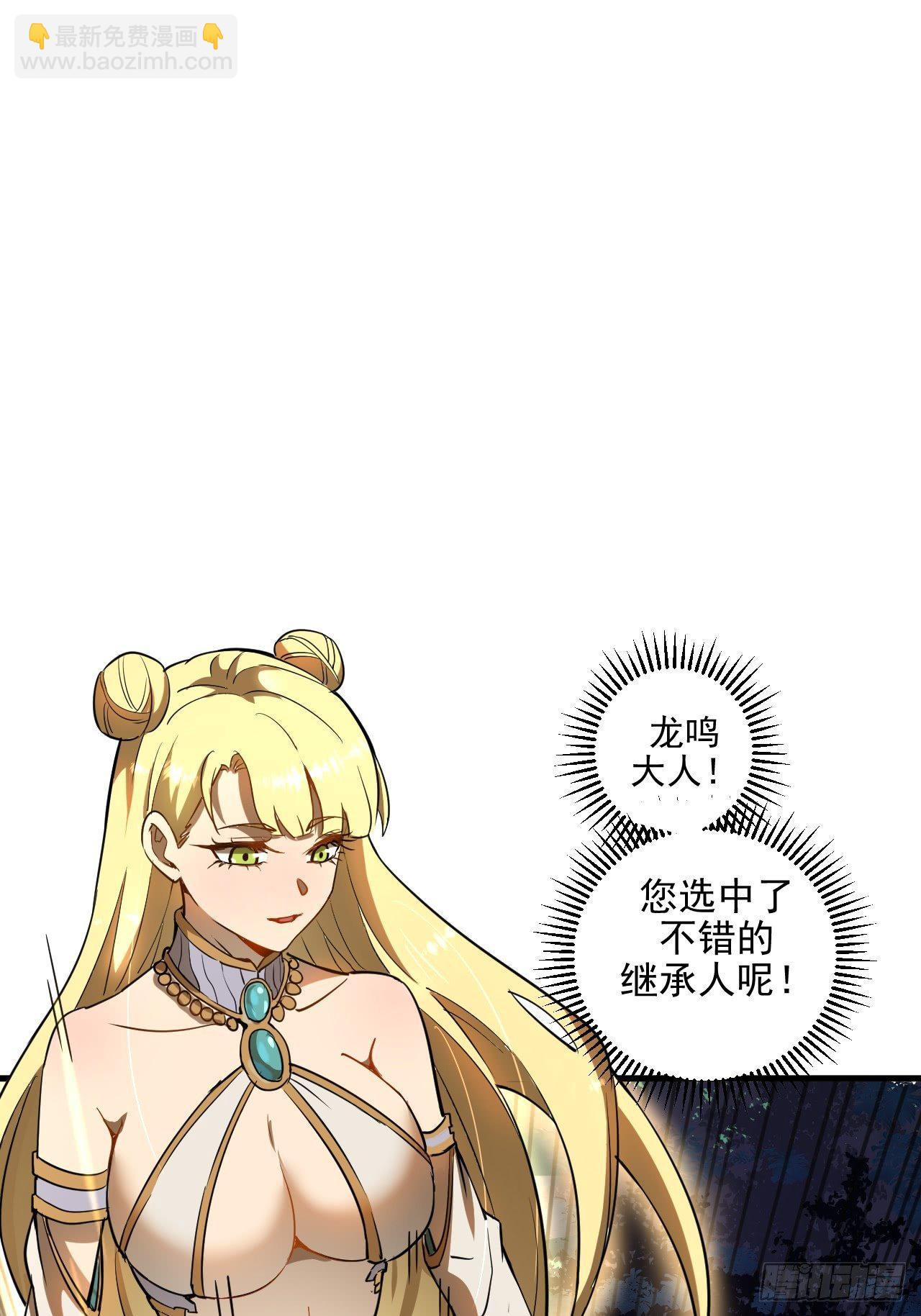 第一话：天选之人51