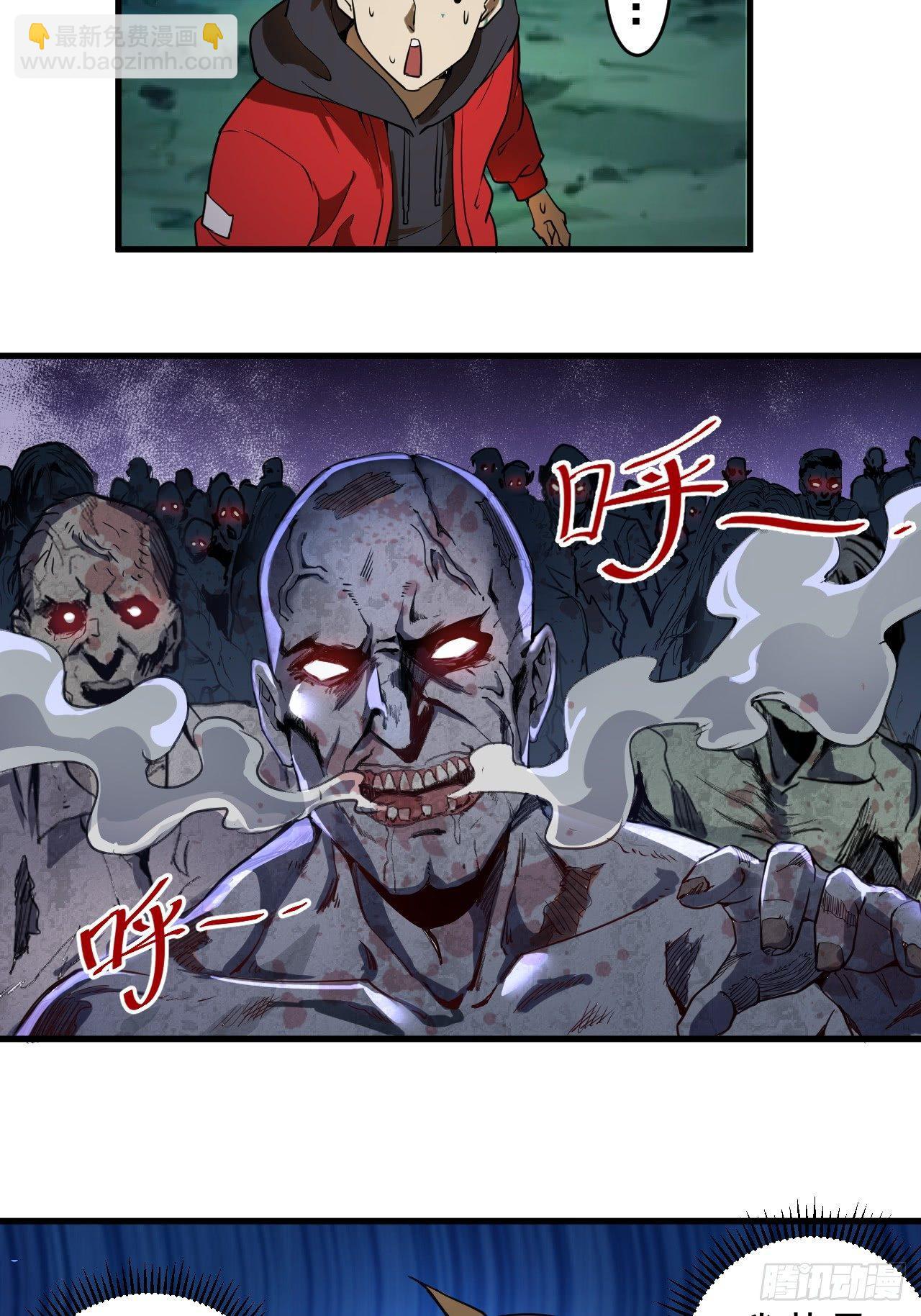 第一话：天选之人54