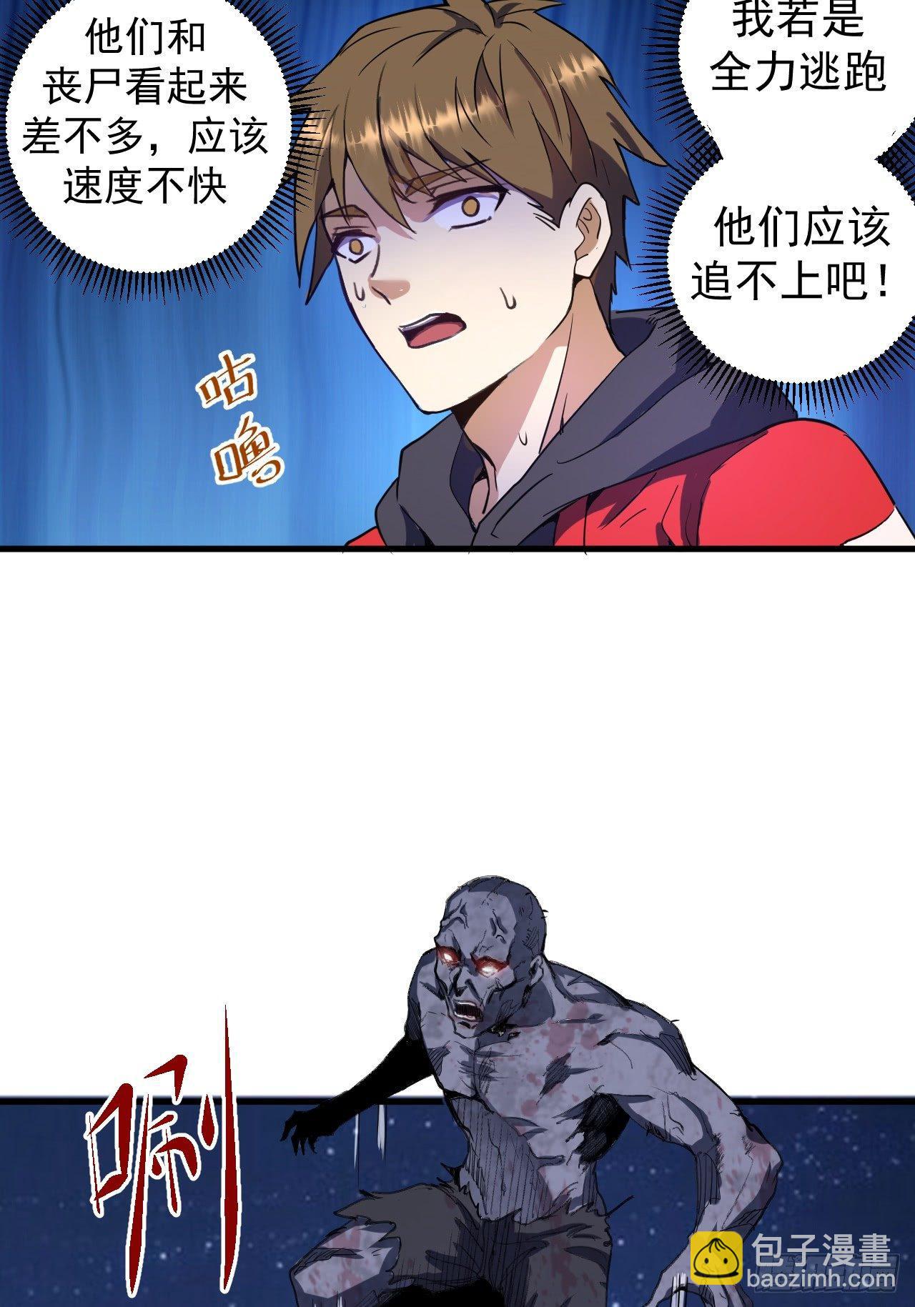 第一话：天选之人55