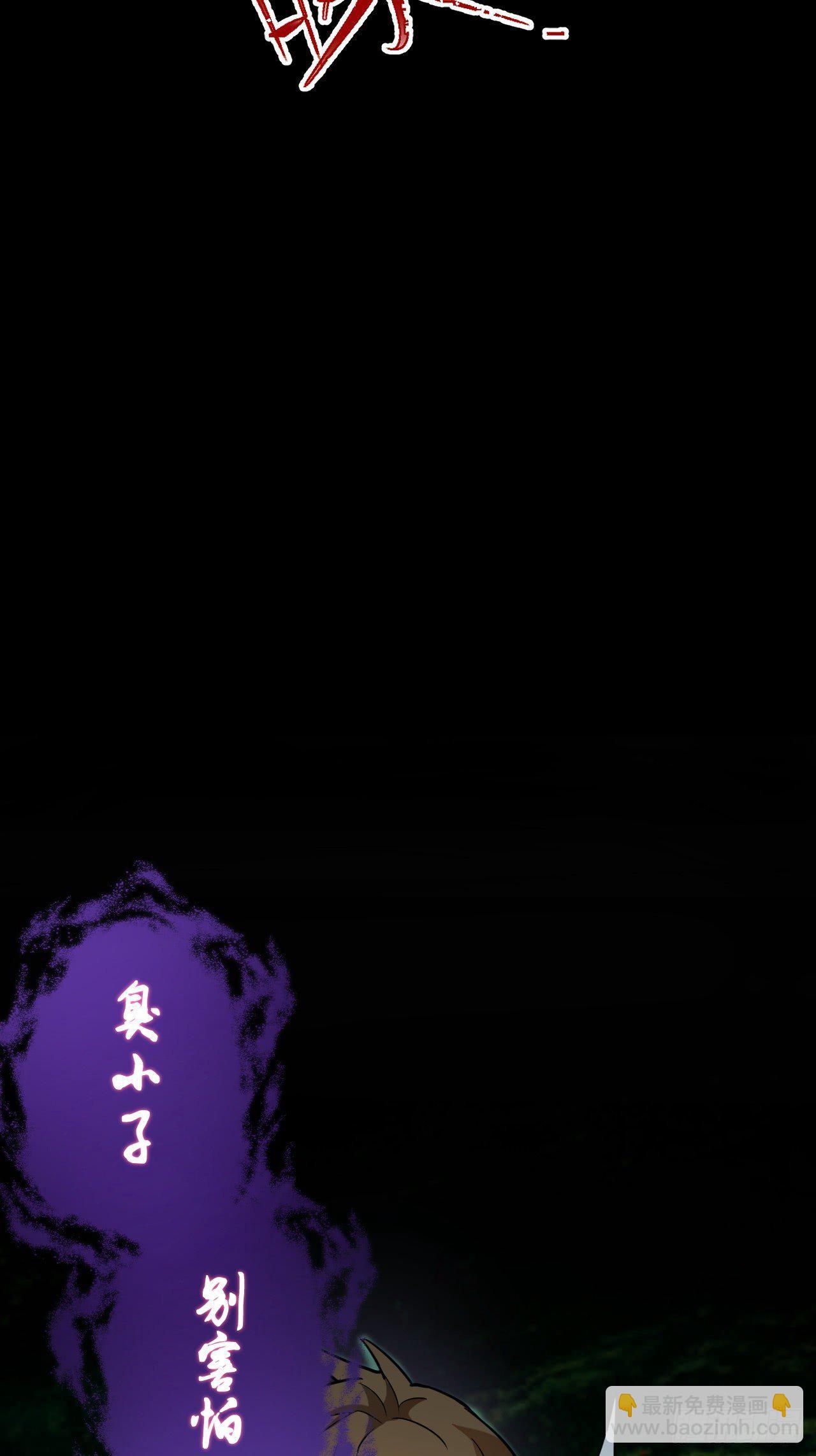 第一话：天选之人58