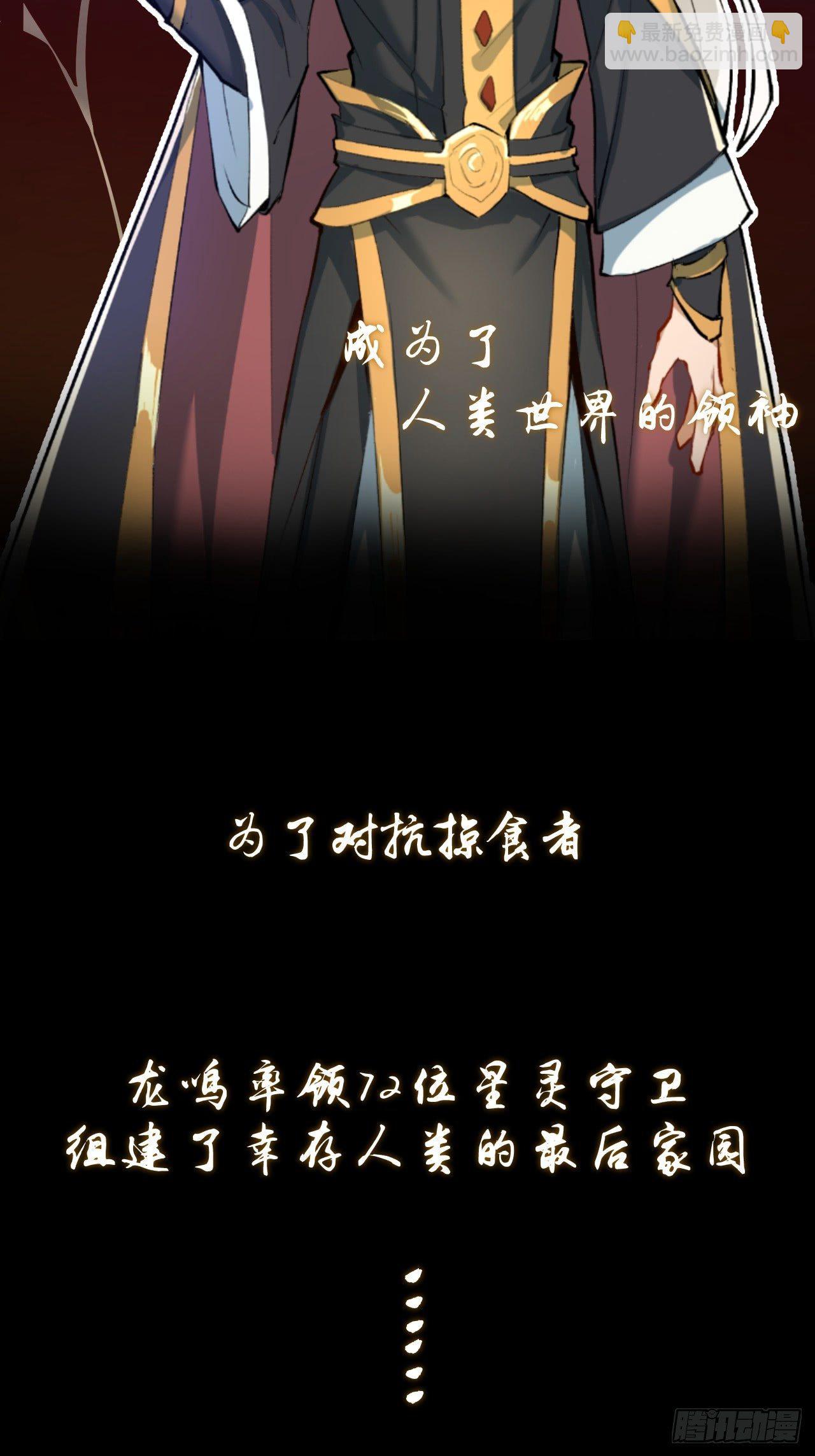 第一话：天选之人6