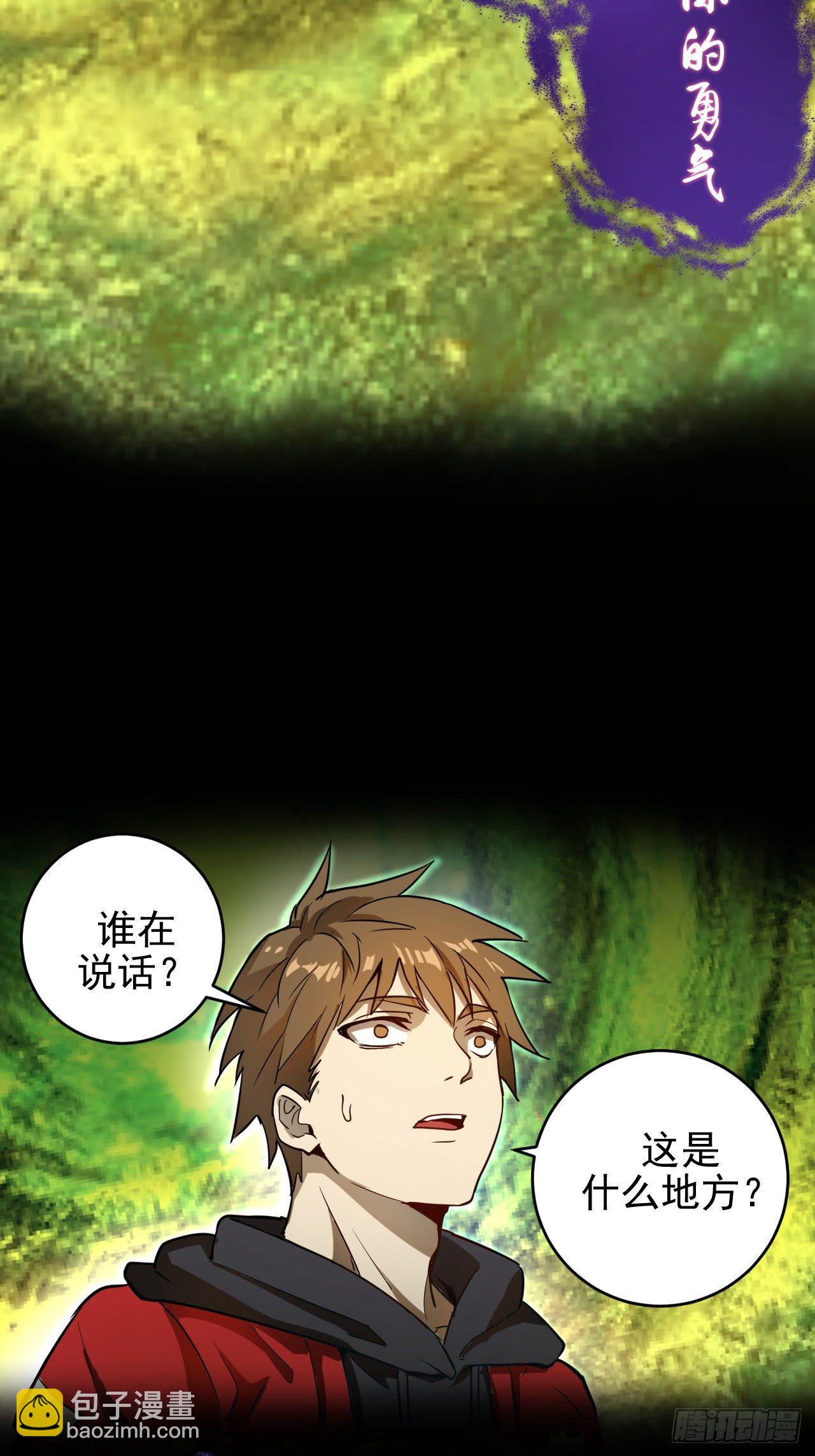 第一话：天选之人60