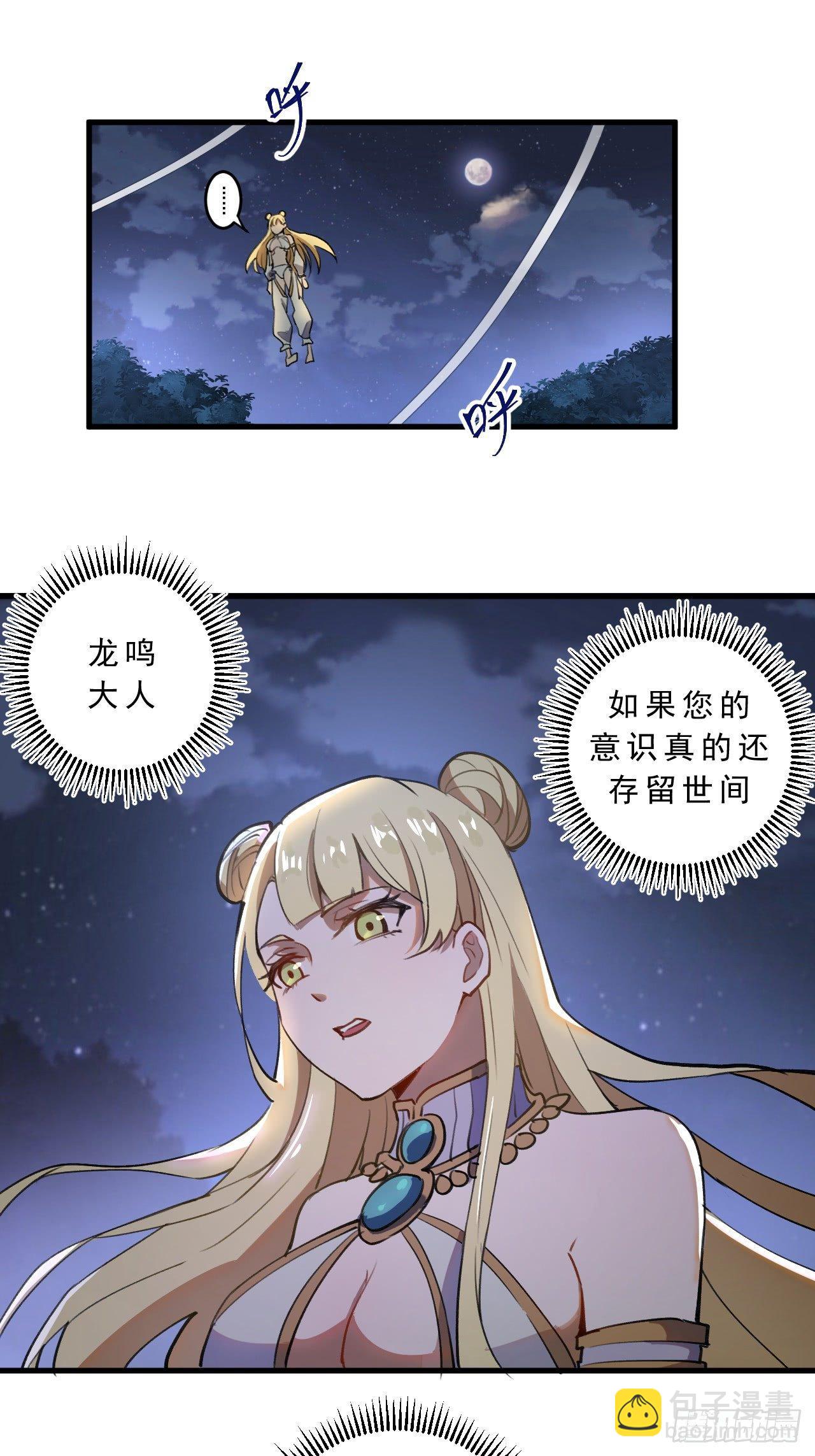 第一话：天选之人63