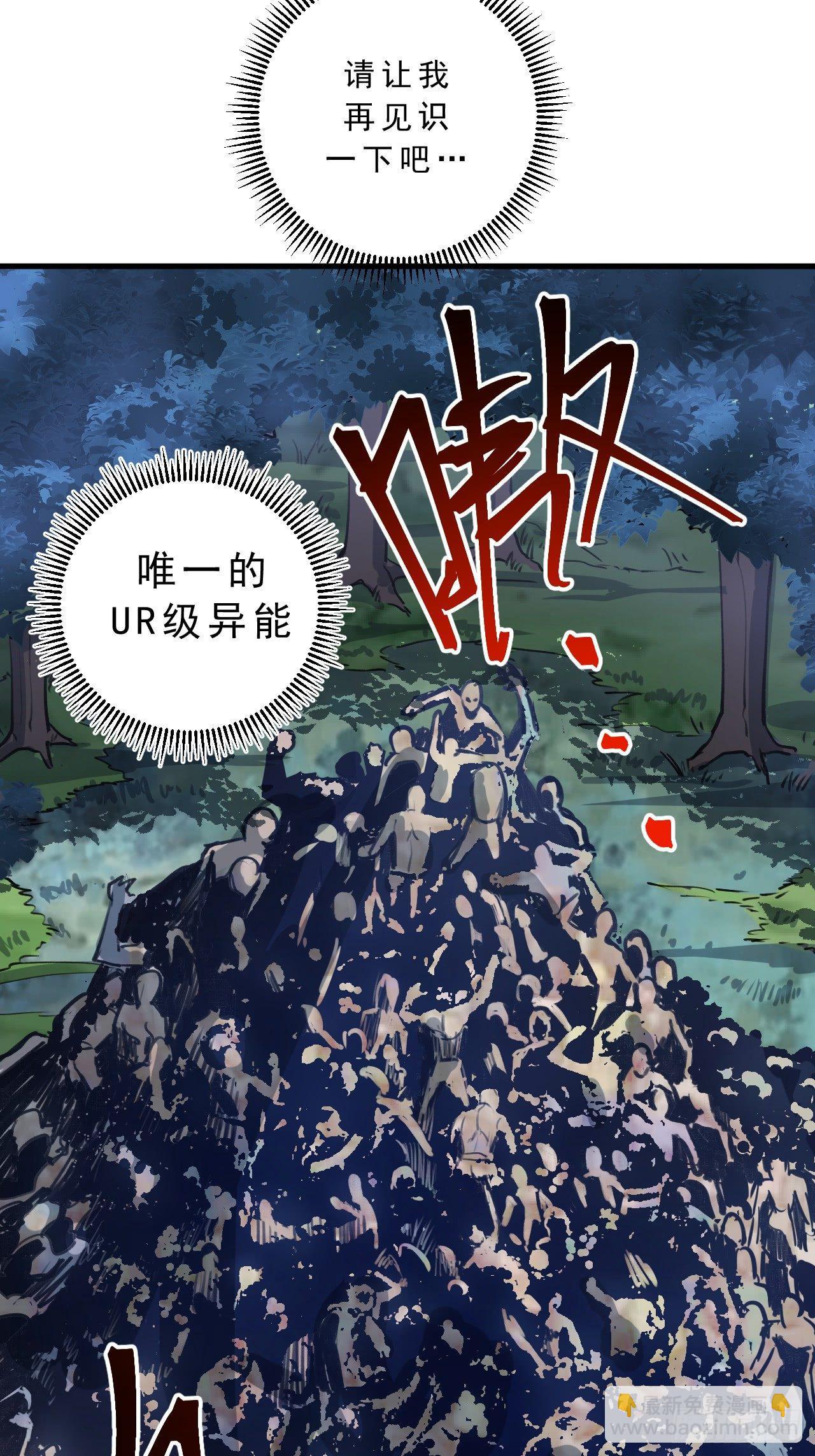 第一话：天选之人64