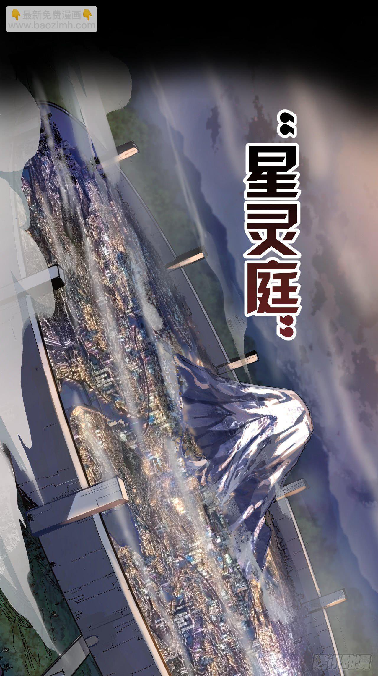 第一话：天选之人7