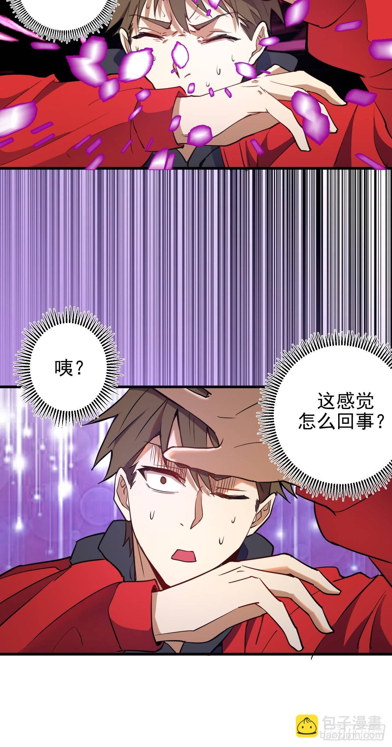 第一话：天选之人79