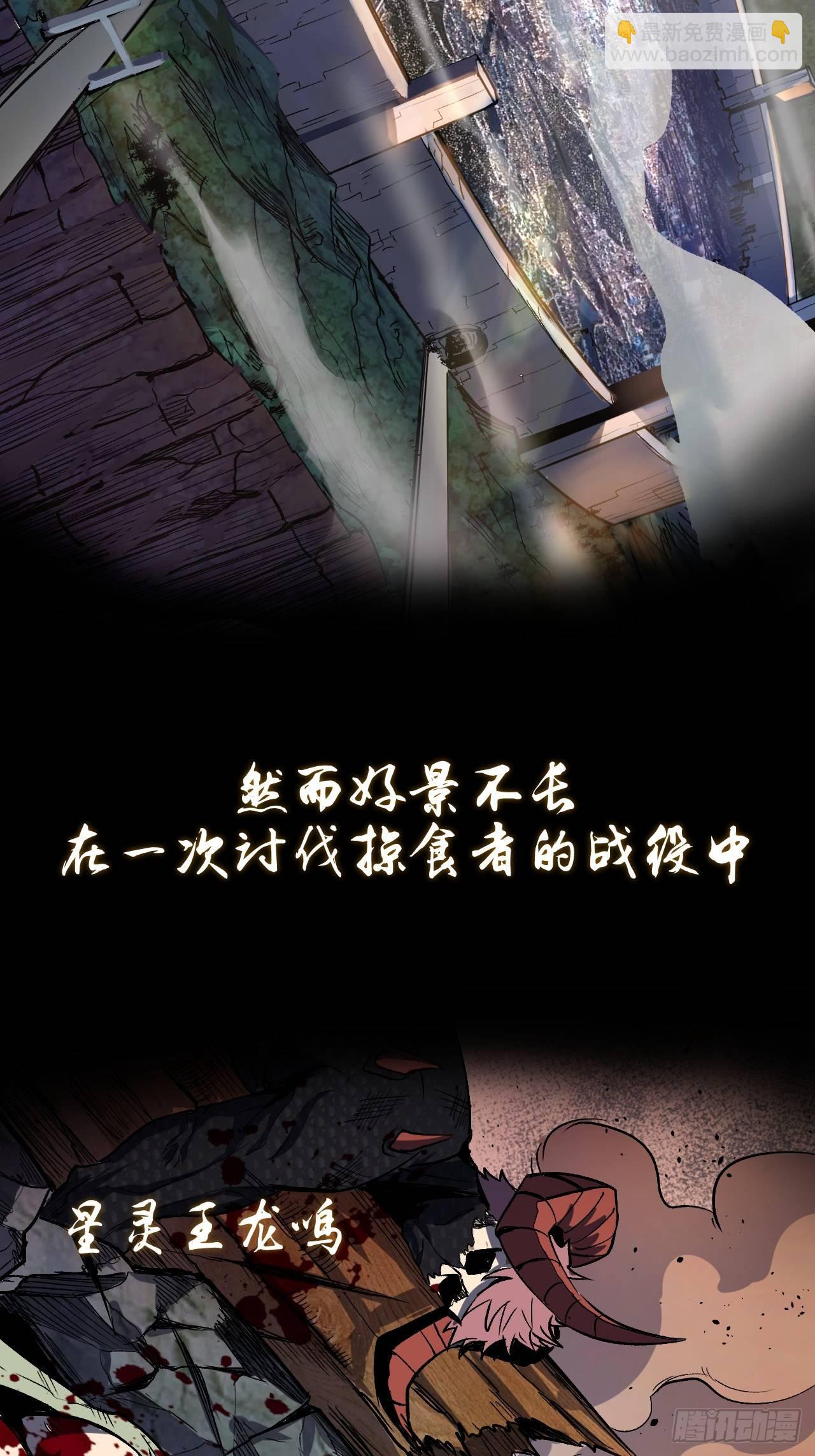 第一话：天选之人8