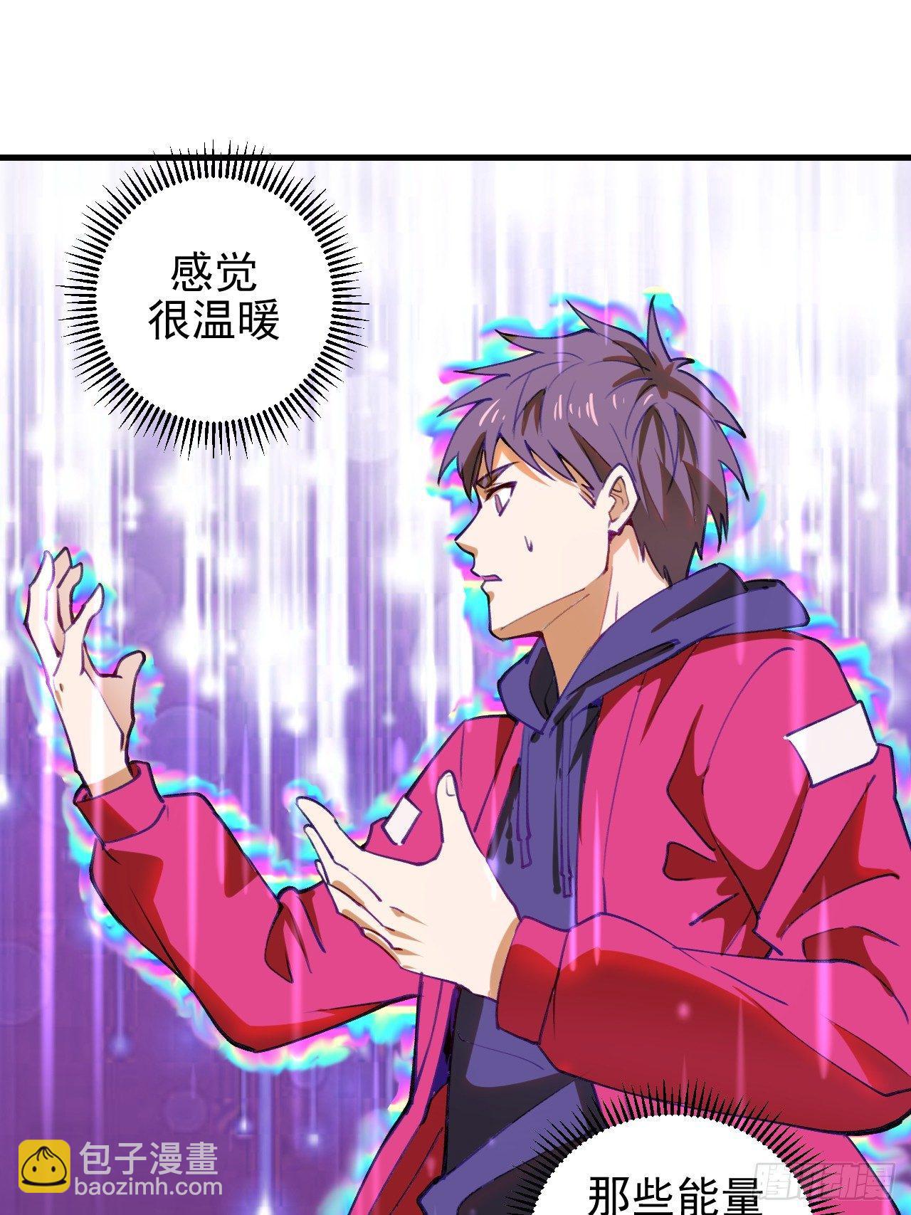 第一话：天选之人80