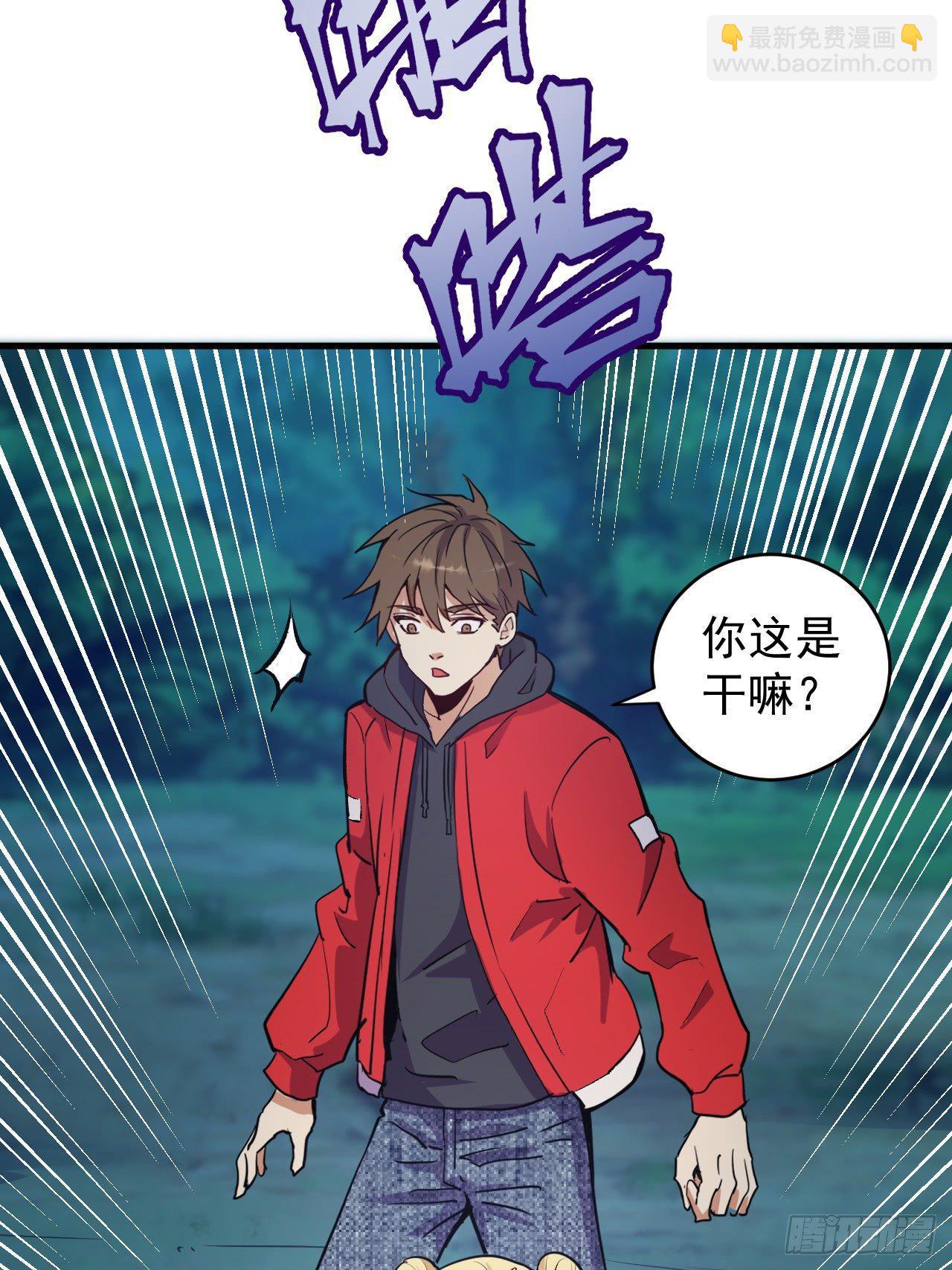 第一话：天选之人85