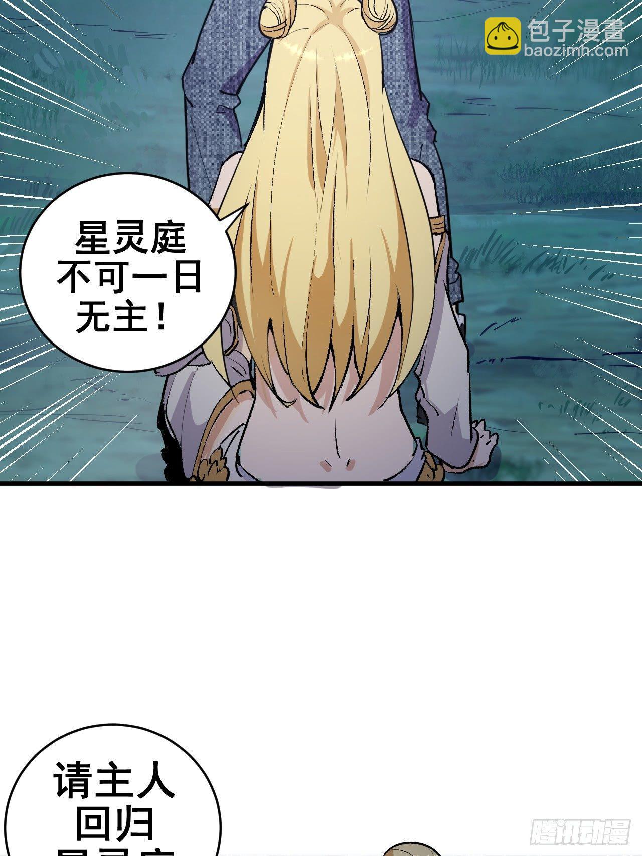 第一话：天选之人86