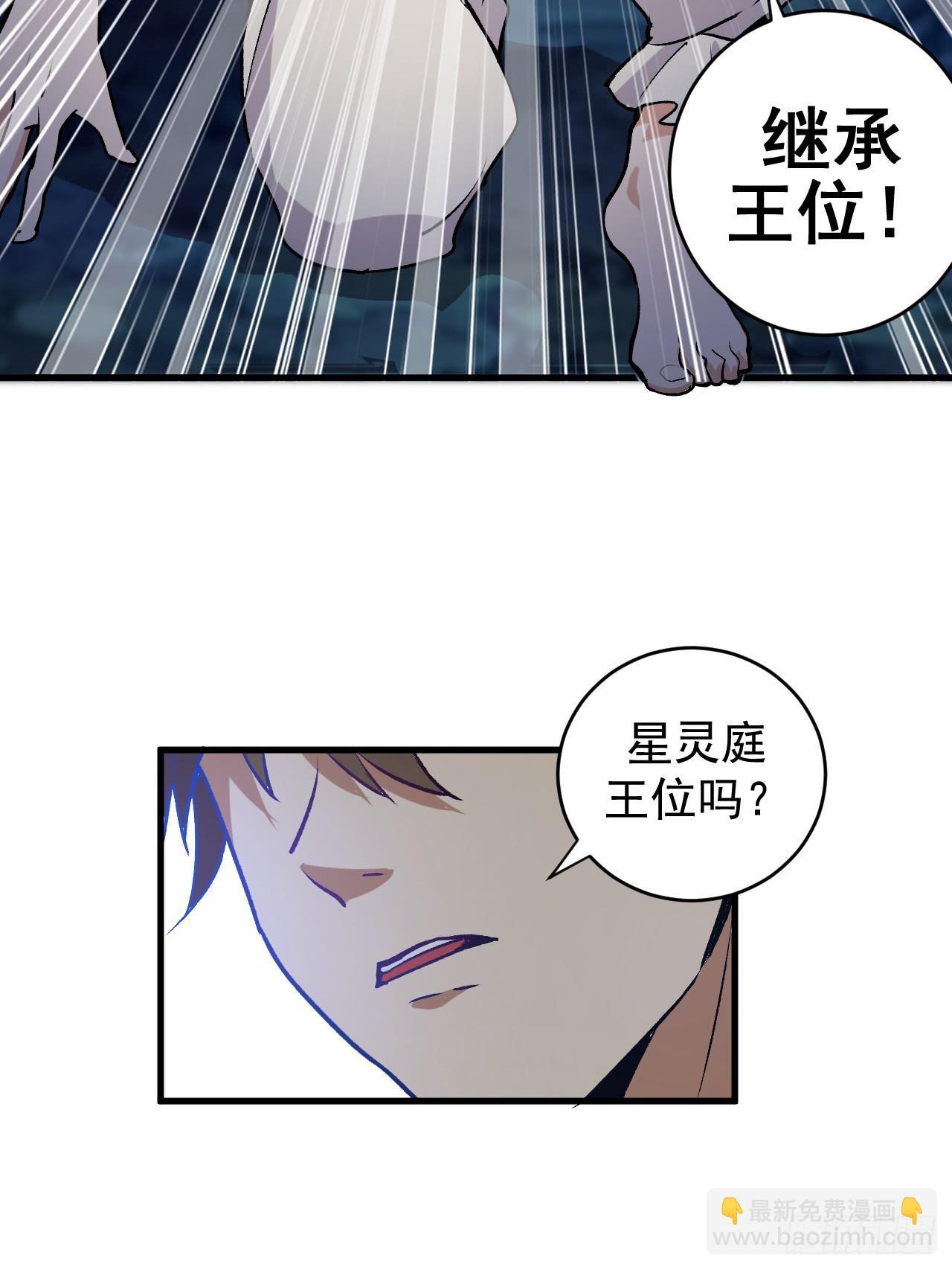 第一话：天选之人88