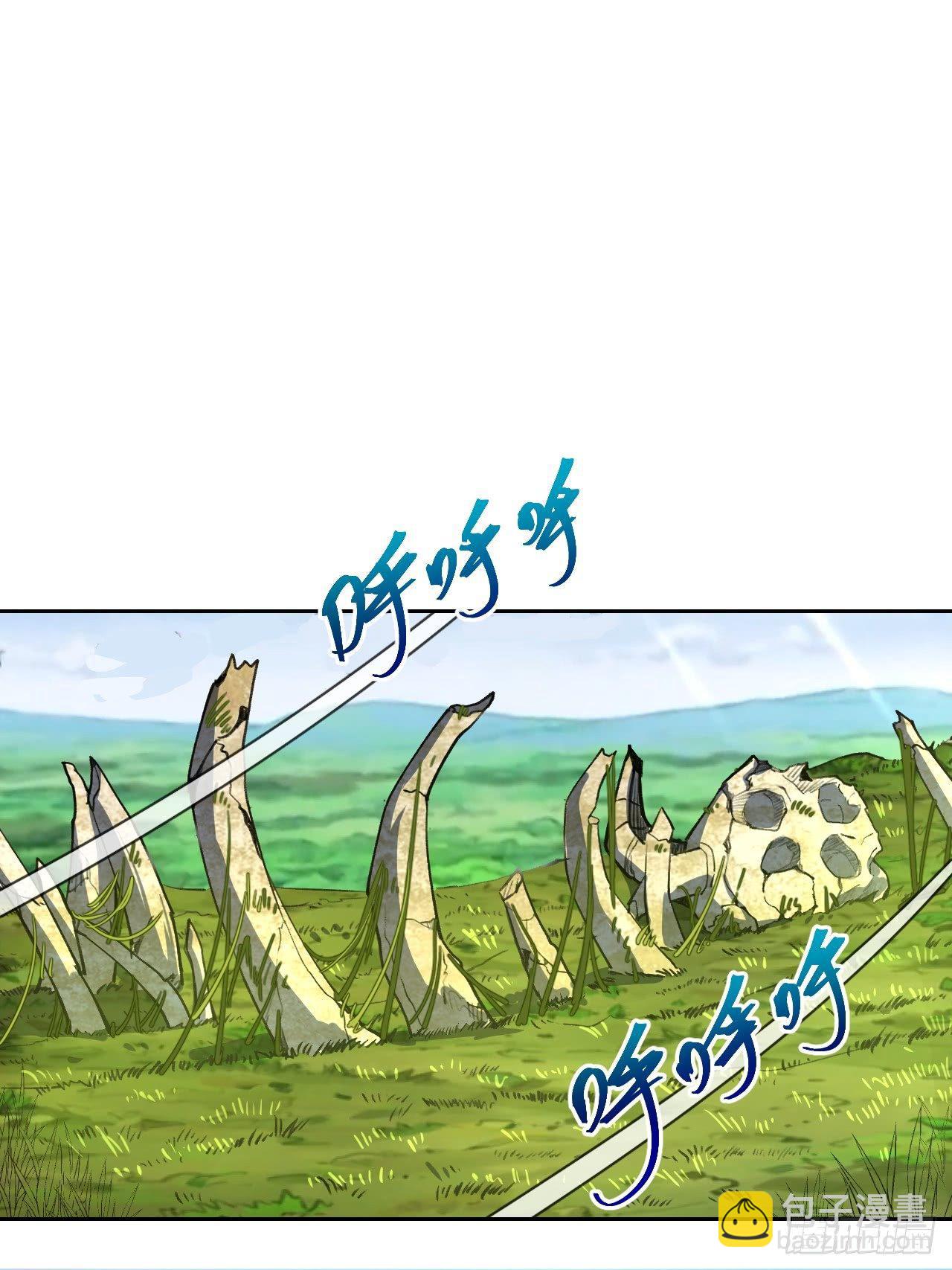 第二话：初入星灵庭1