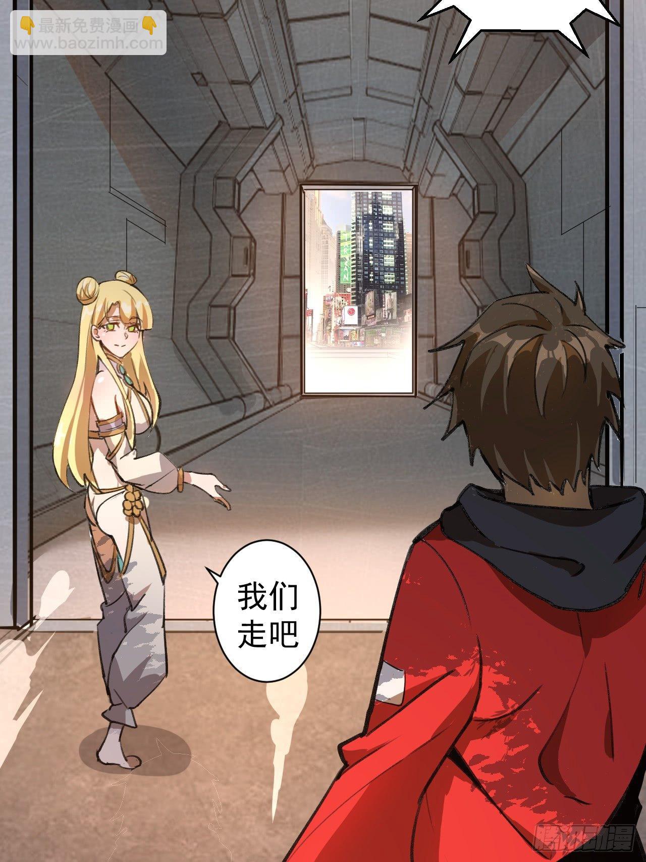 第二话：初入星灵庭12