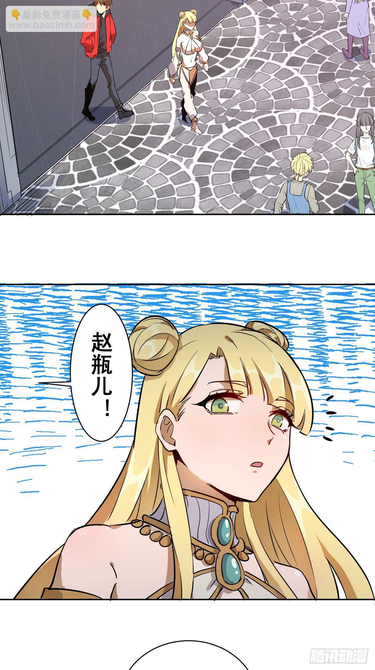 第二话：初入星灵庭19