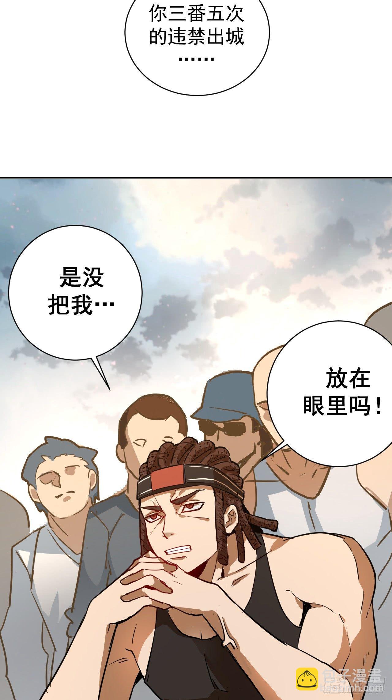 第二话：初入星灵庭20