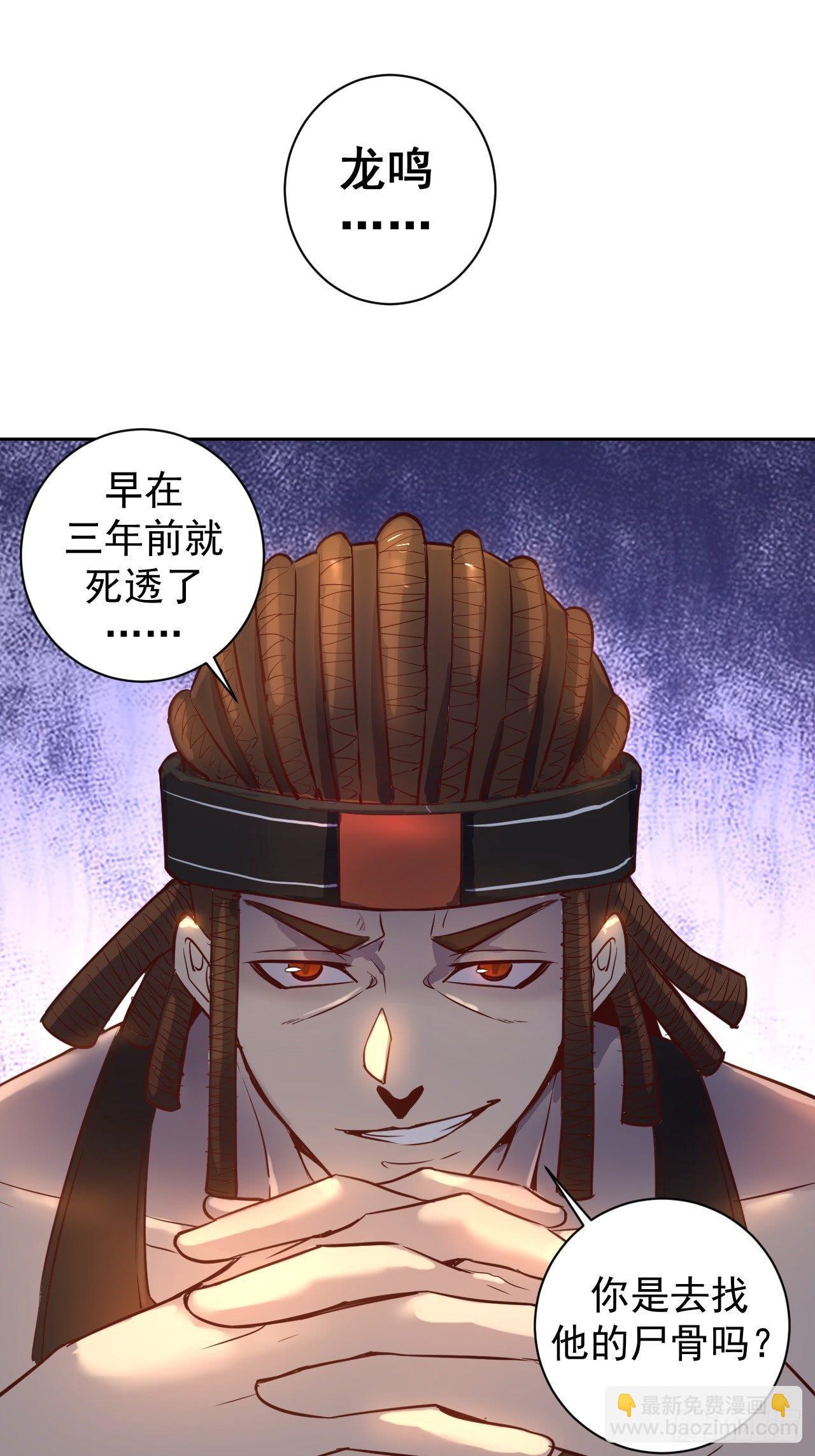 第二话：初入星灵庭23