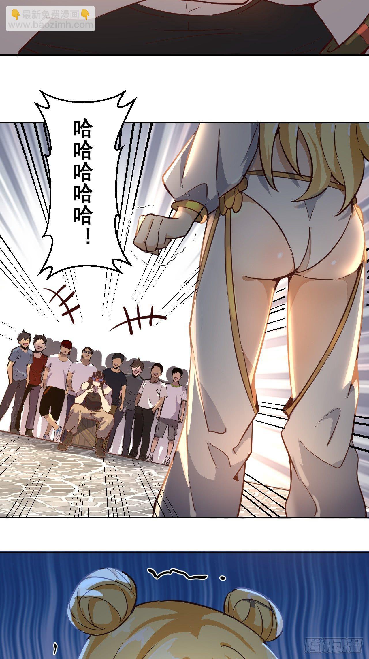 第二话：初入星灵庭24