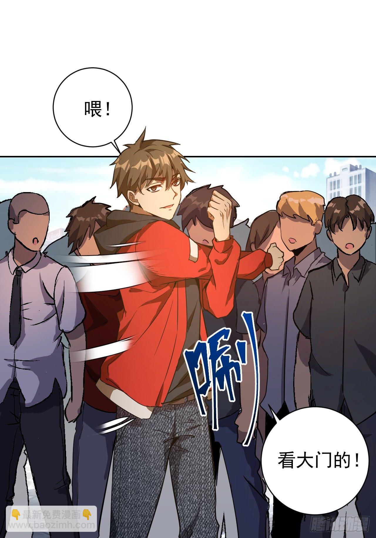 第二话：初入星灵庭28