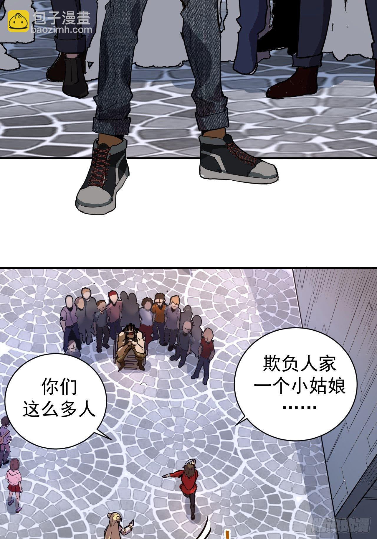 第二话：初入星灵庭29