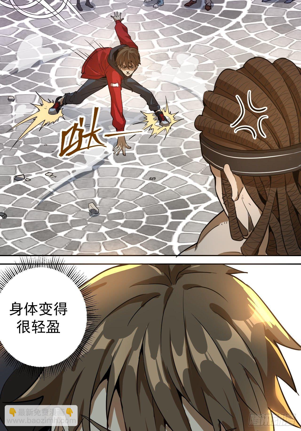 第二话：初入星灵庭35