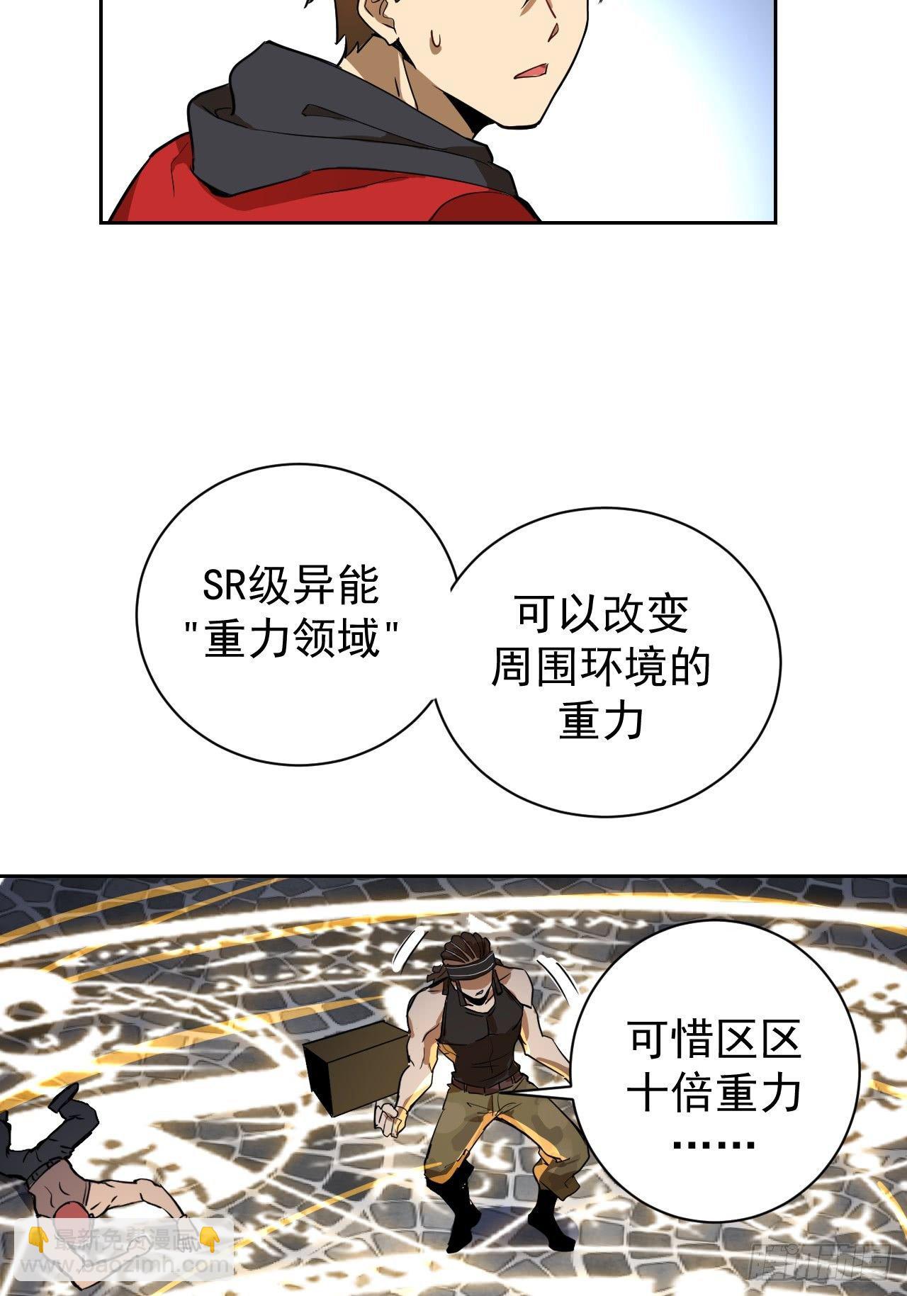第二话：初入星灵庭43