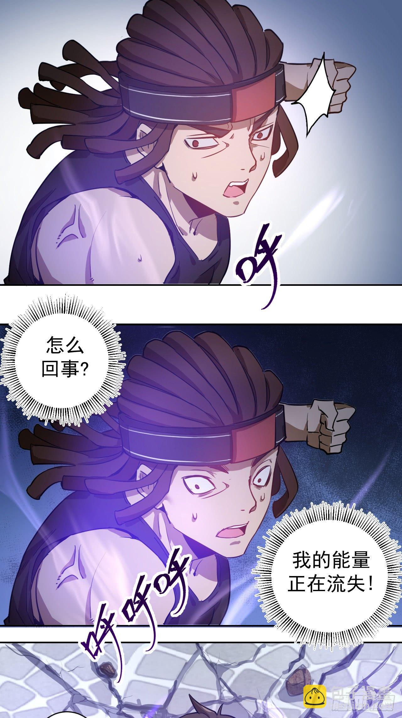 第二话：初入星灵庭52