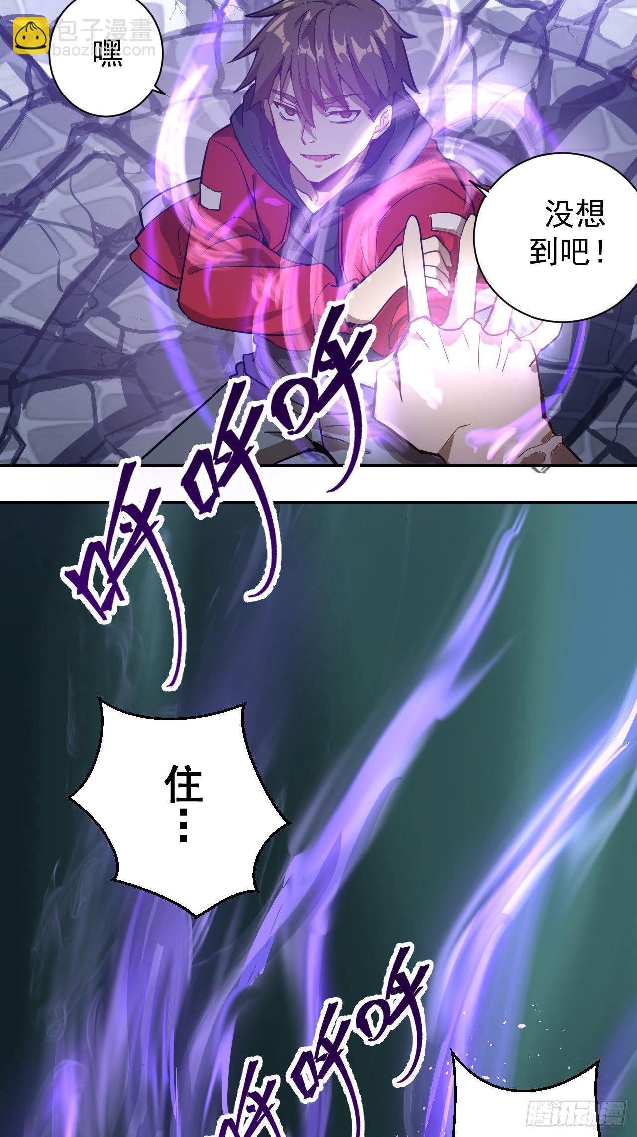 第二话：初入星灵庭53
