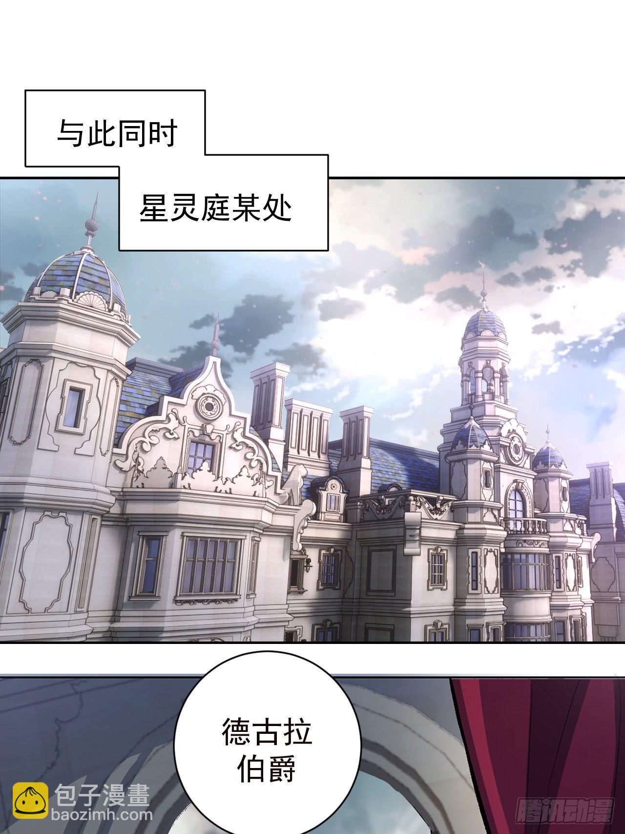 第二话：初入星灵庭58