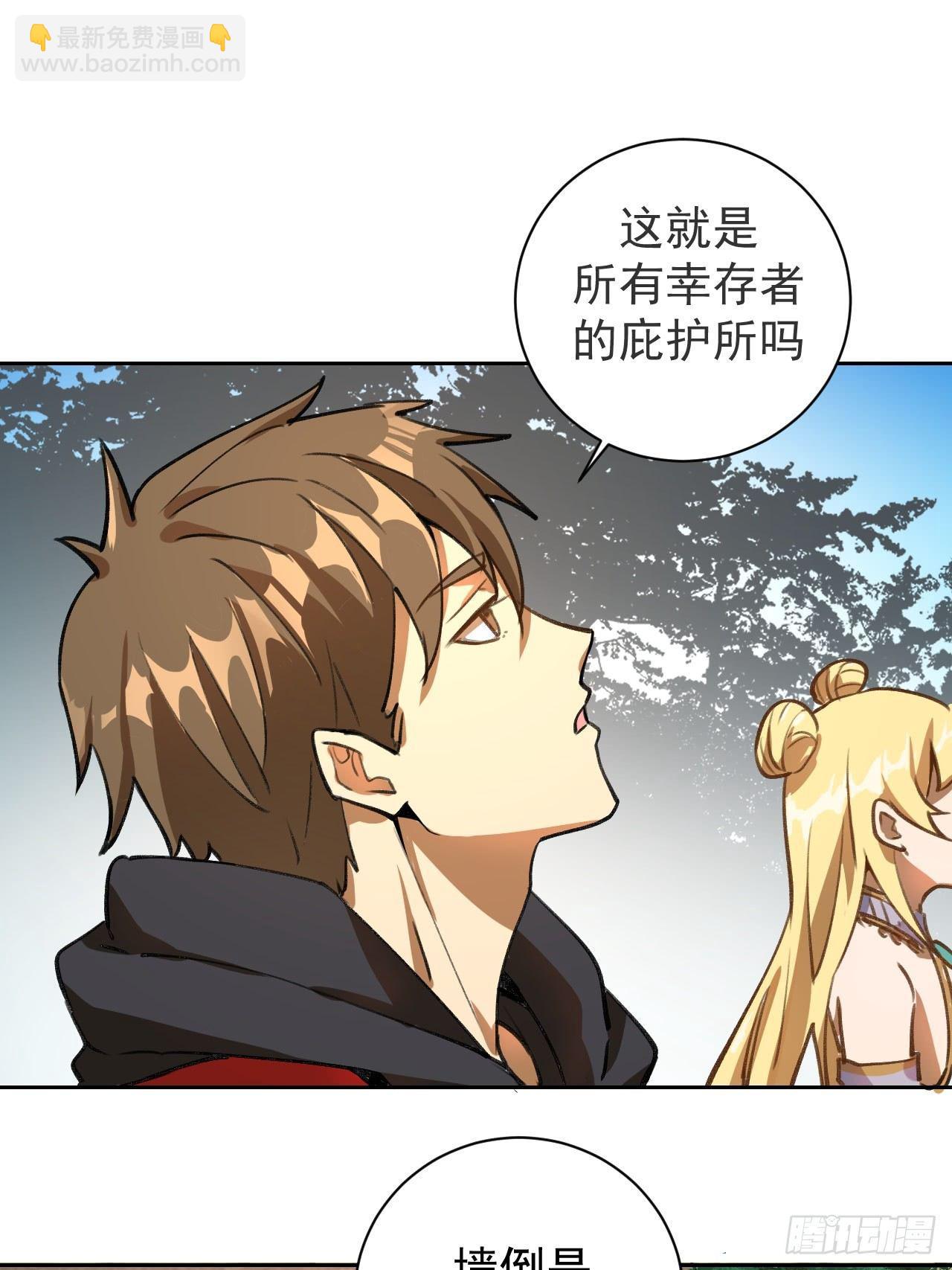 第二话：初入星灵庭6