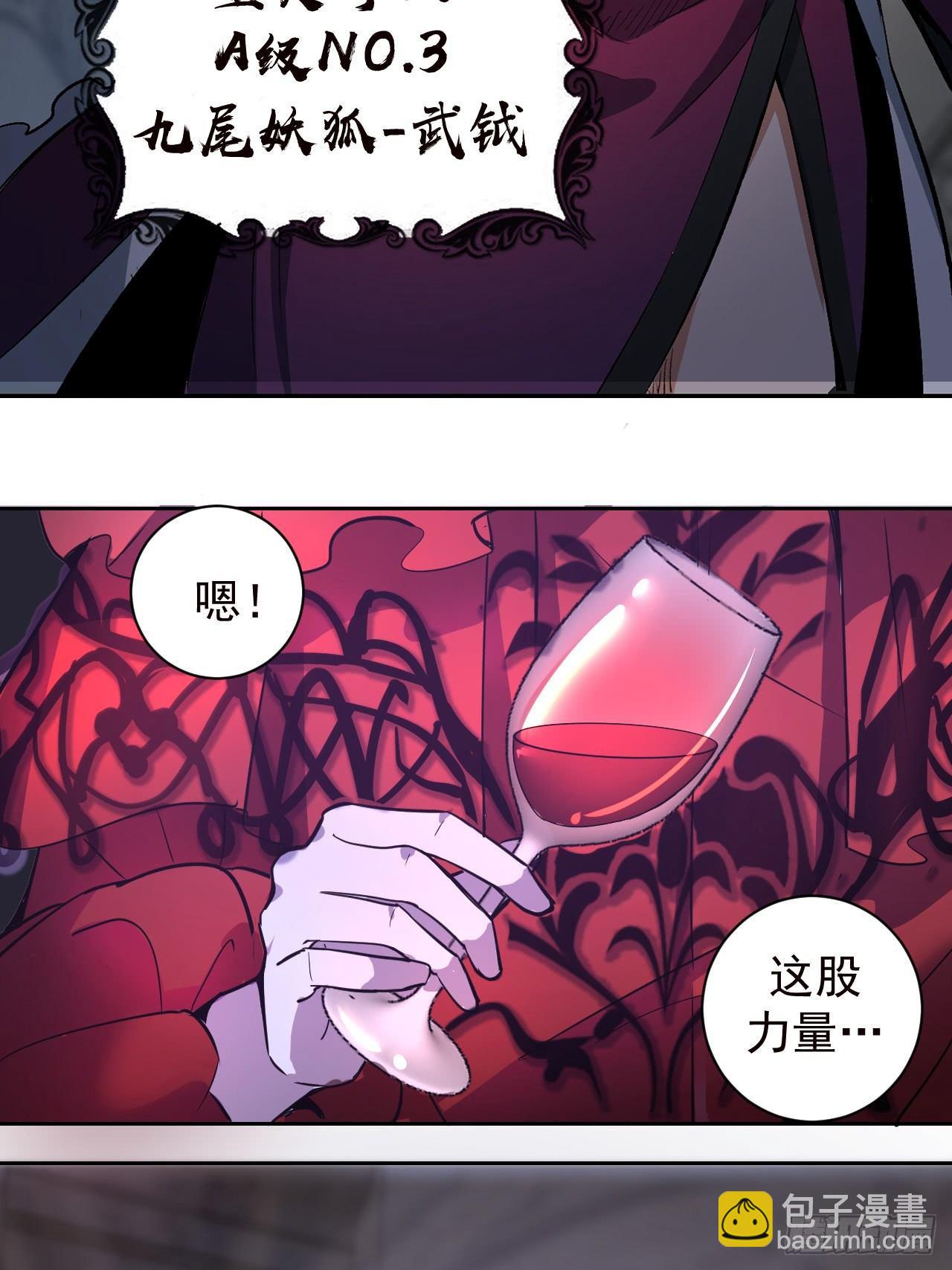 第二话：初入星灵庭61