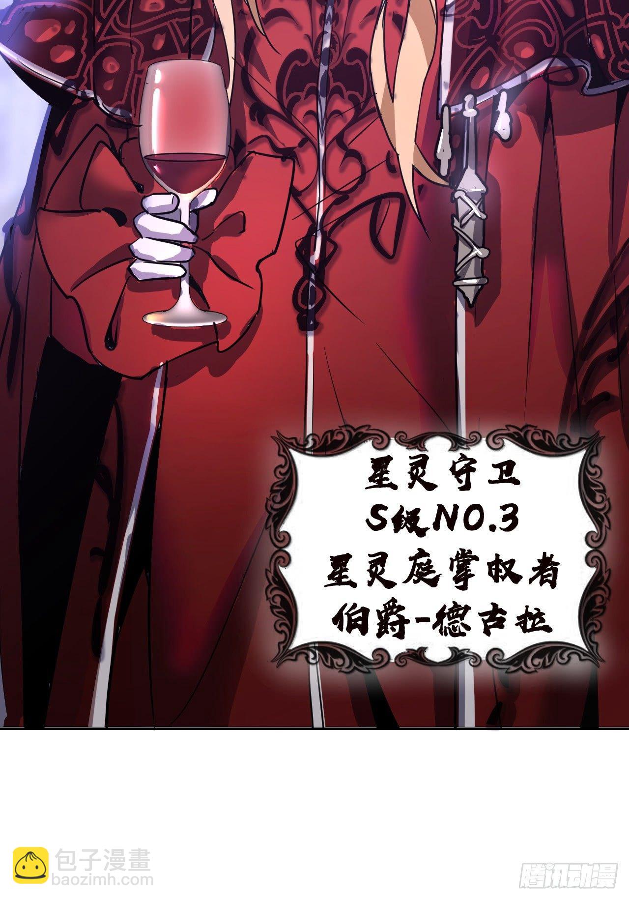 第二话：初入星灵庭63