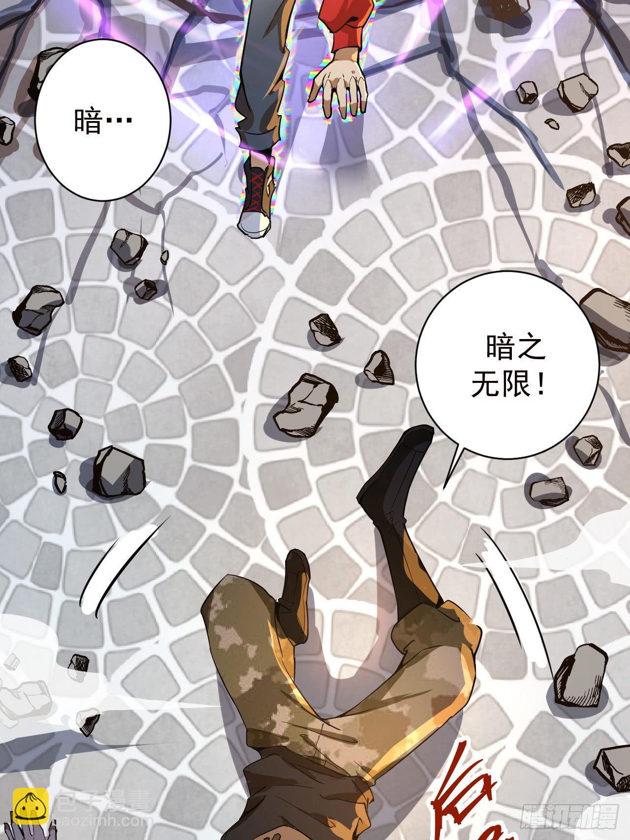 第二话：初入星灵庭65