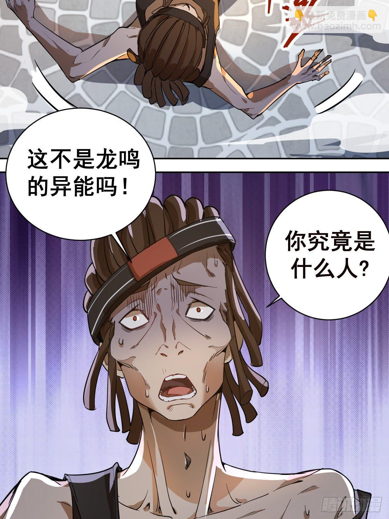 第二话：初入星灵庭66