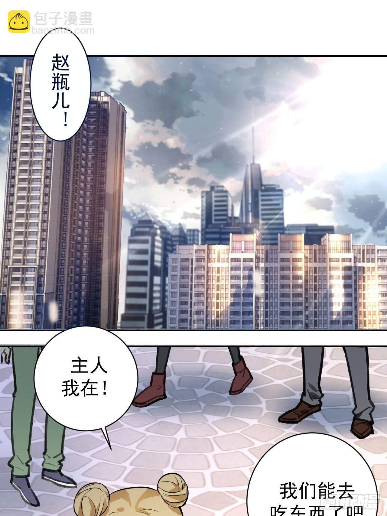 第二话：初入星灵庭69