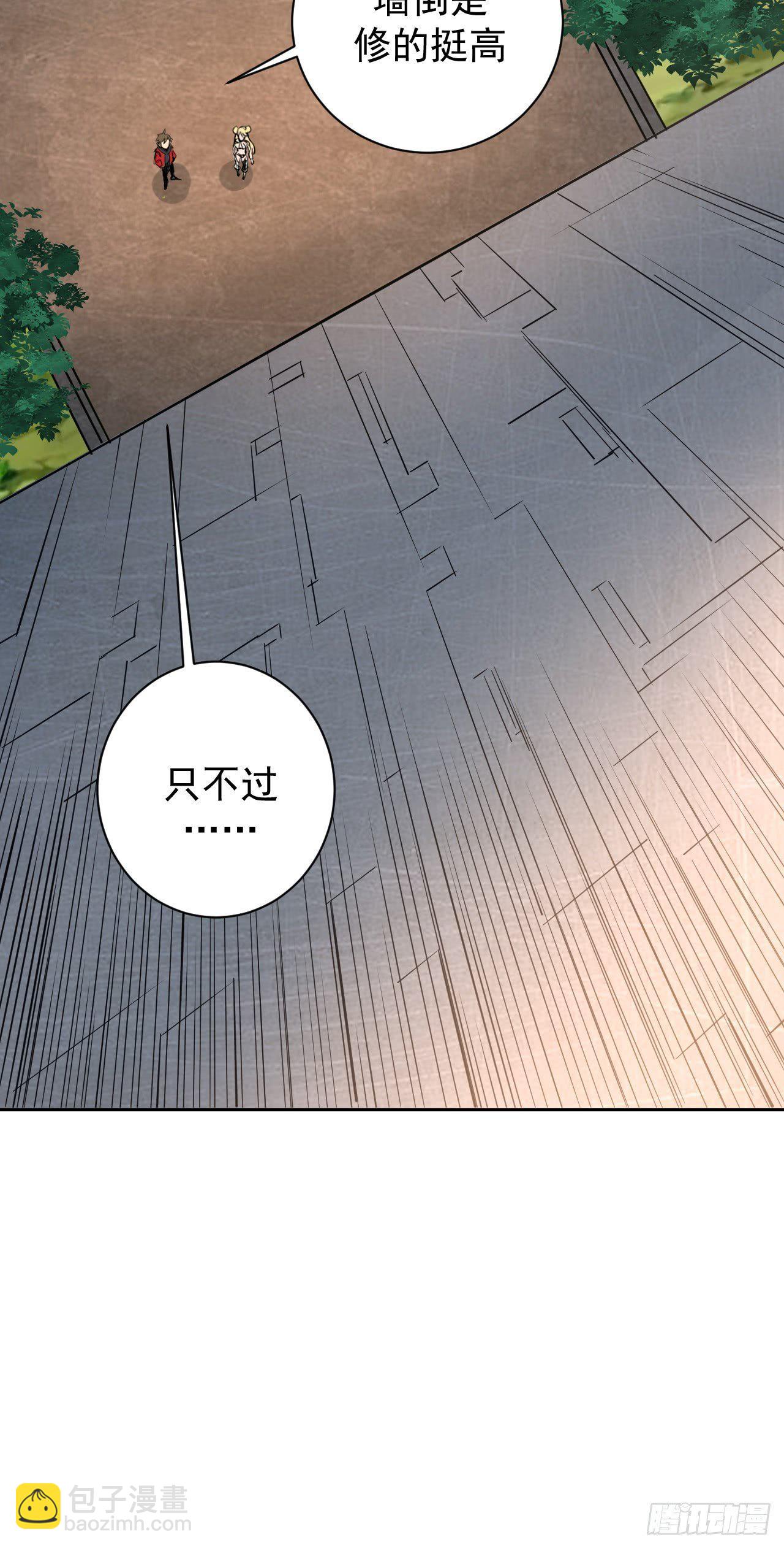 第二话：初入星灵庭7