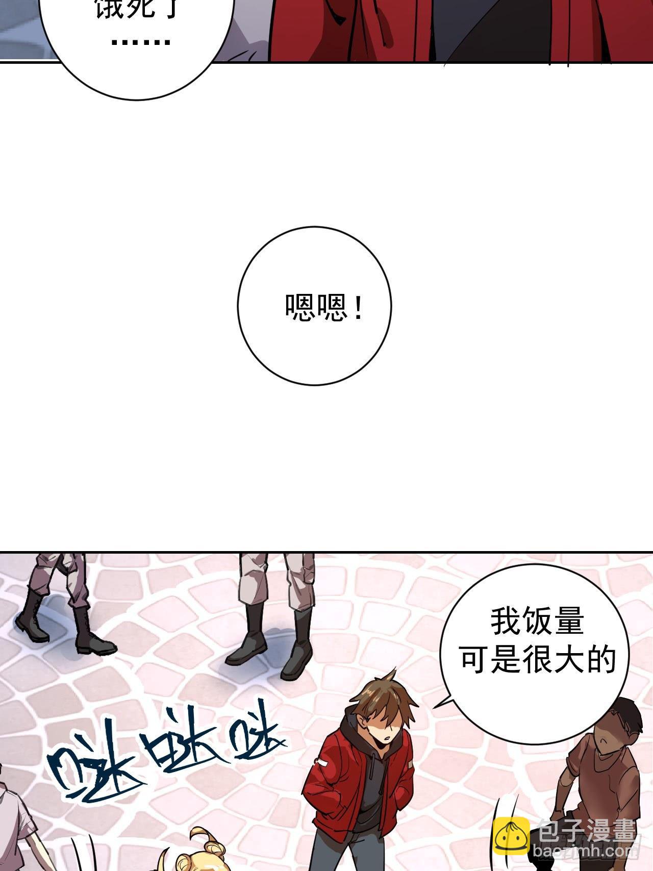 第二话：初入星灵庭71