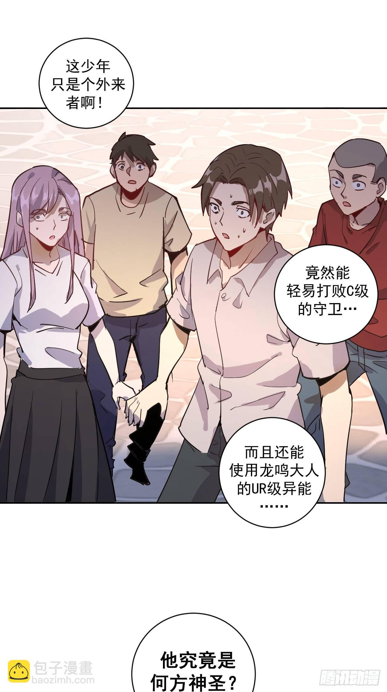 第二话：初入星灵庭73
